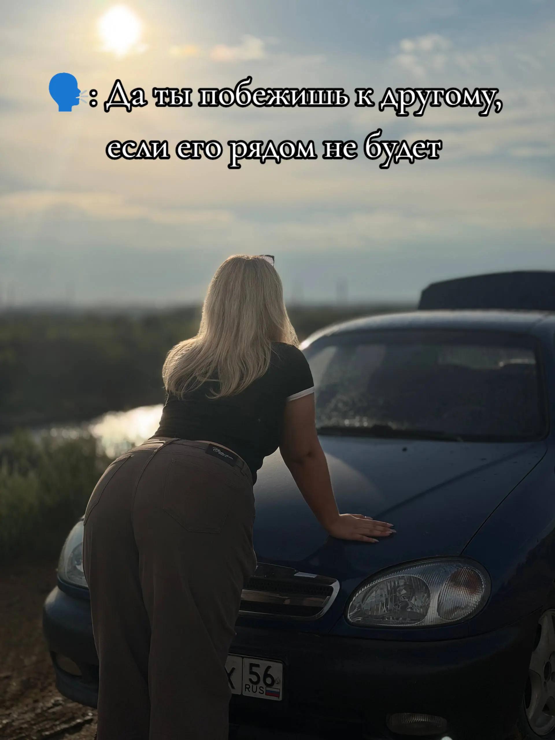 @голубоглазая девчонка 💙