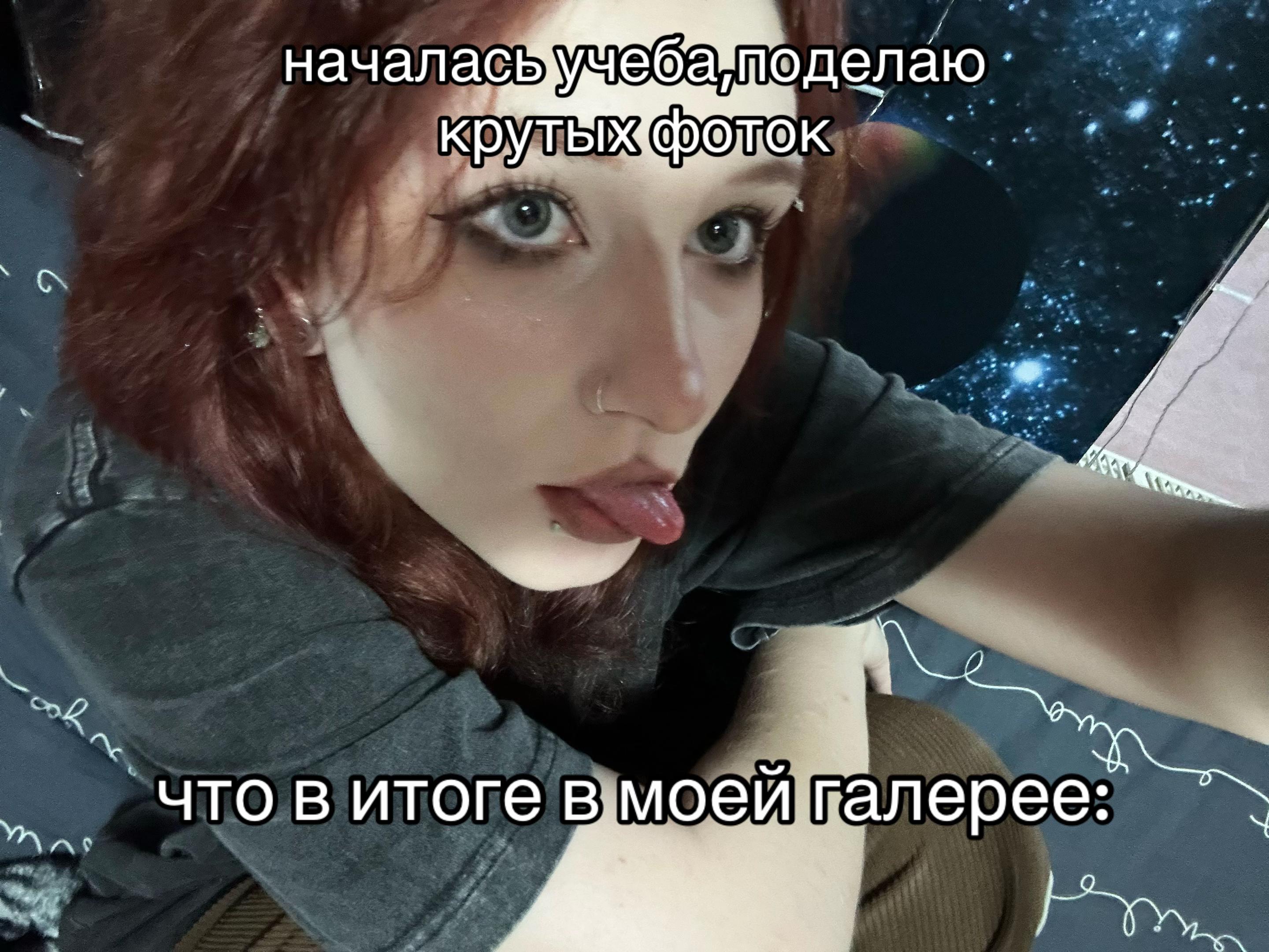 @Юджи кибервишня
