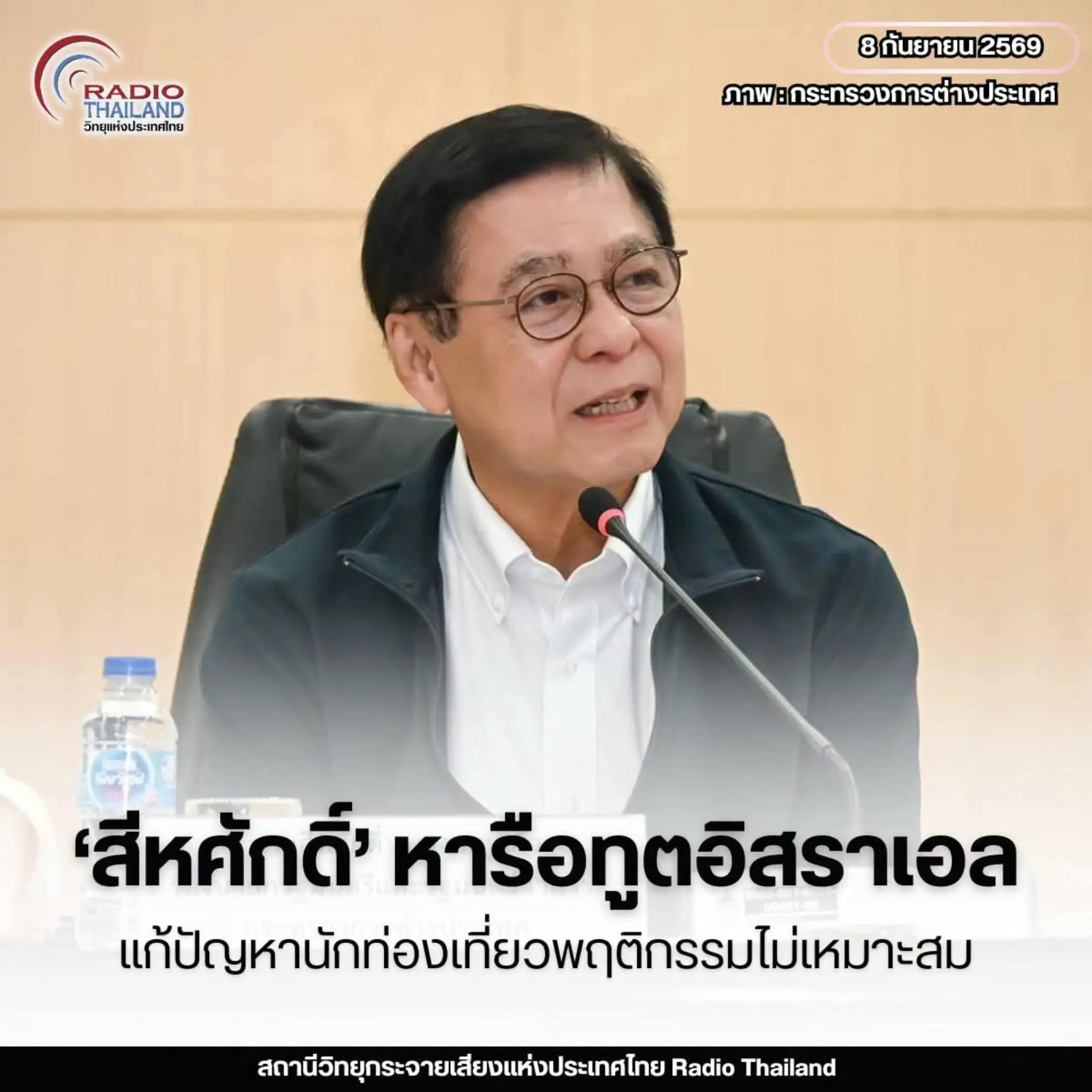 @&deg; หมานิ้ง &deg;