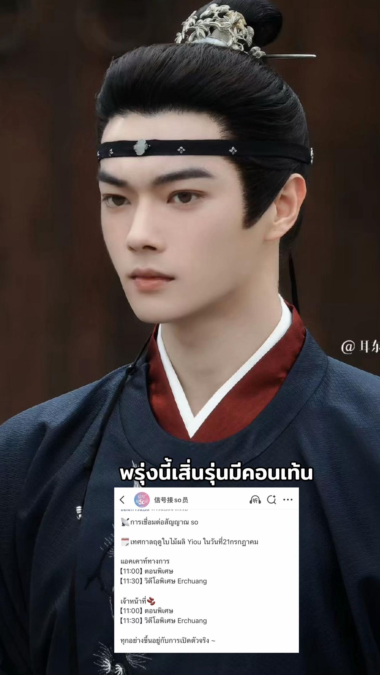 @หวีดซีรี่ส์สวีข่าย