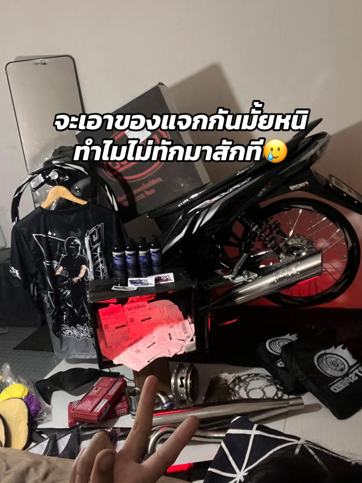 @FOKING RACING