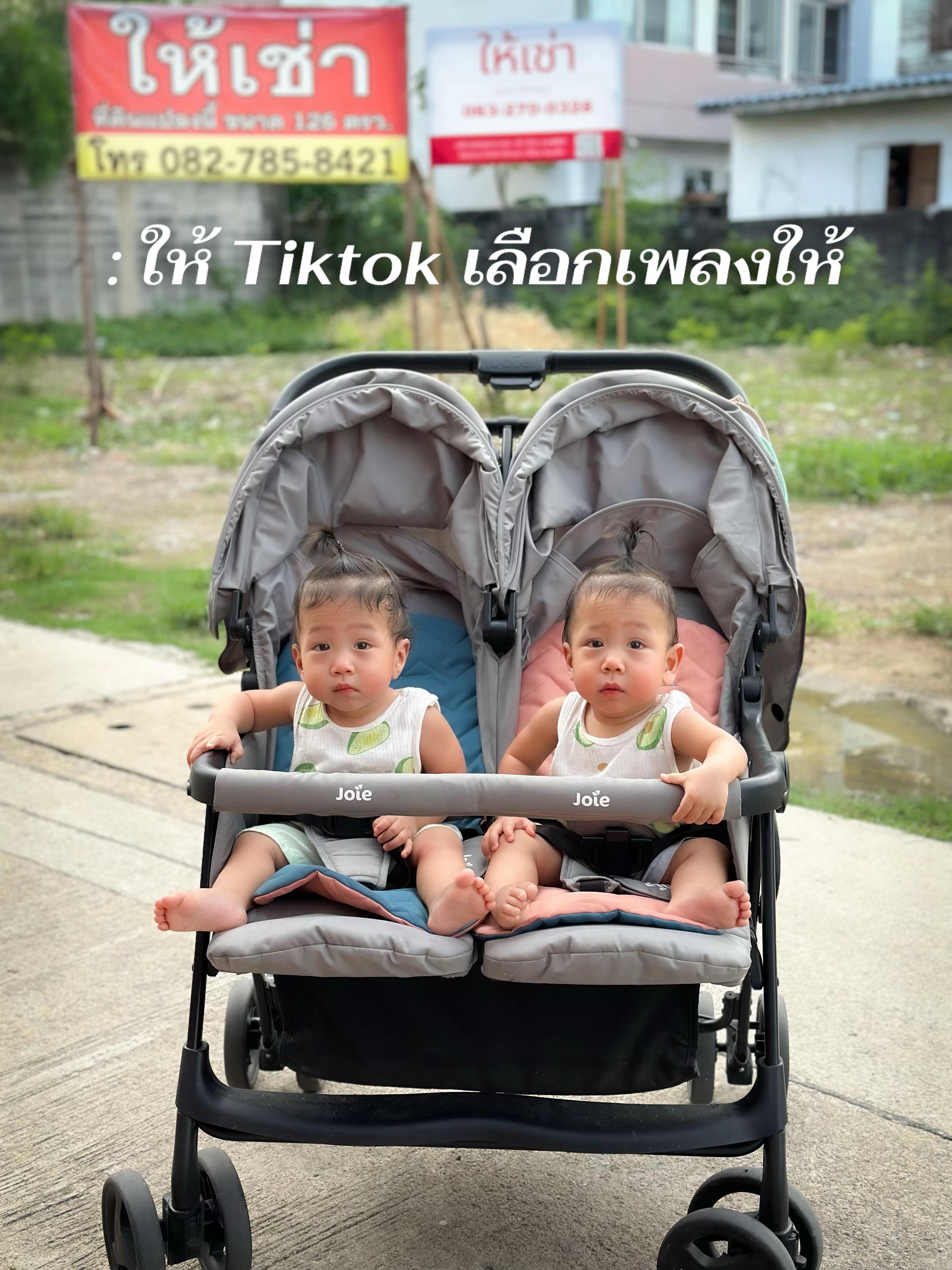 @TP FAMILY TWIN