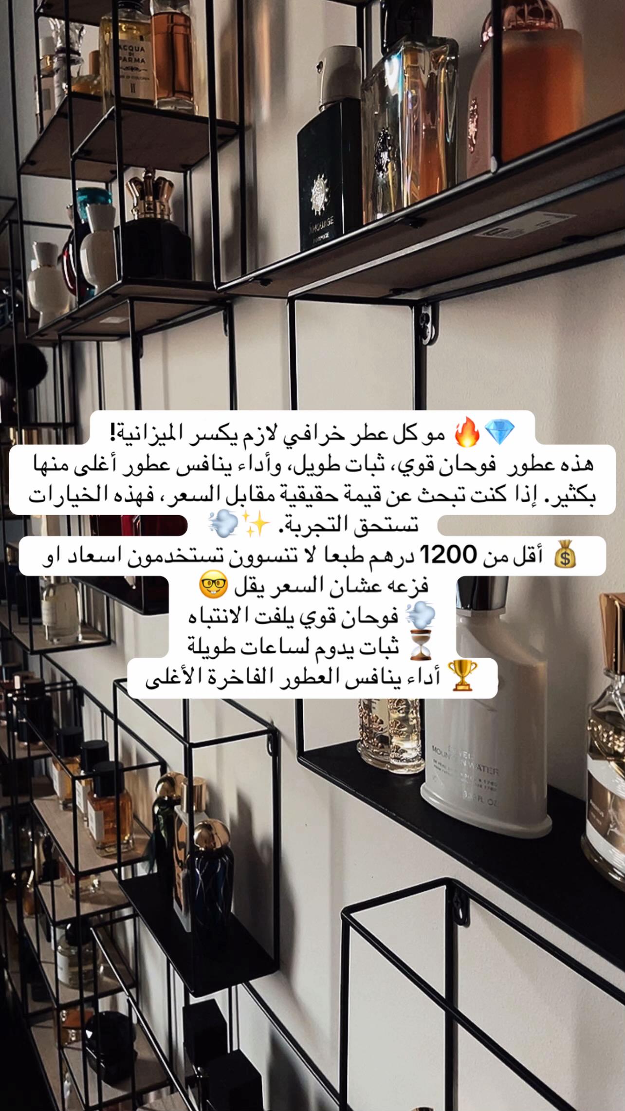 @نفحة