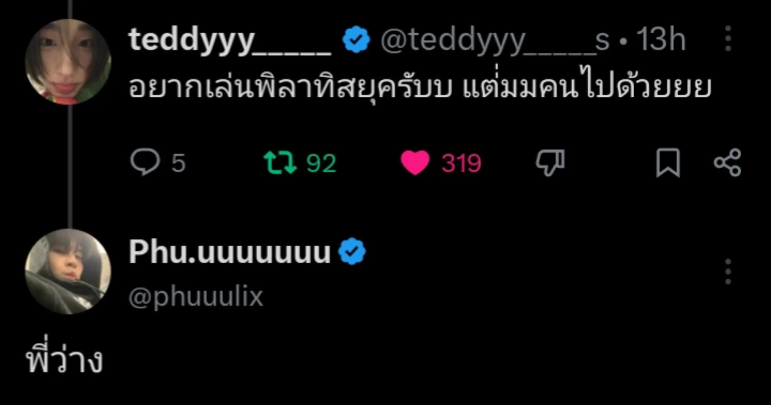 @มือชงอันดับหนึ่ง