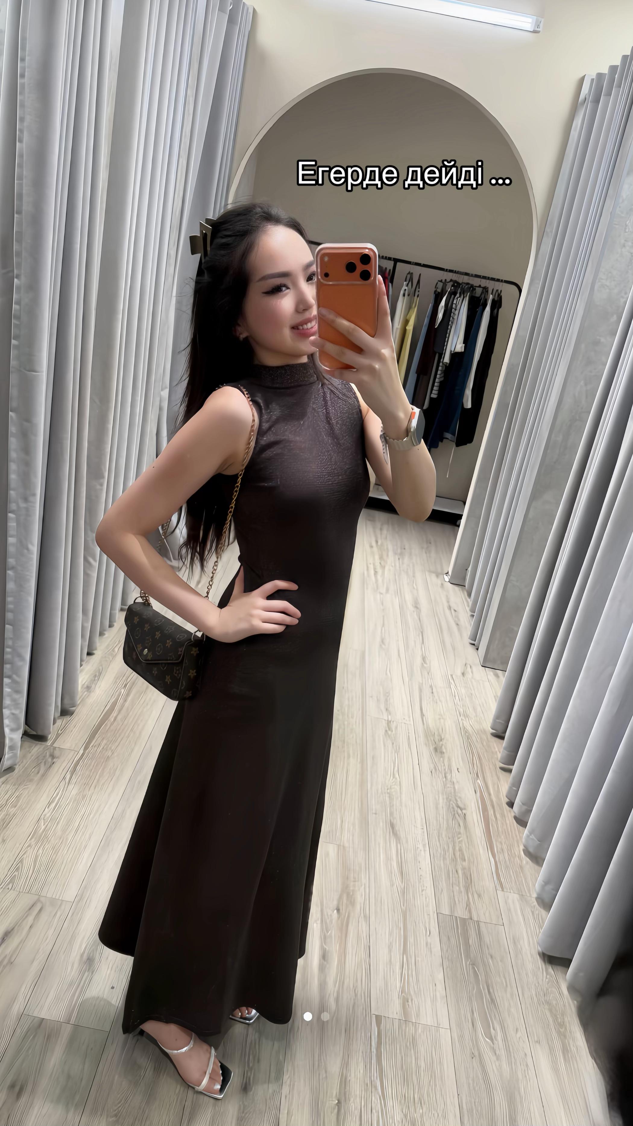 @Ая