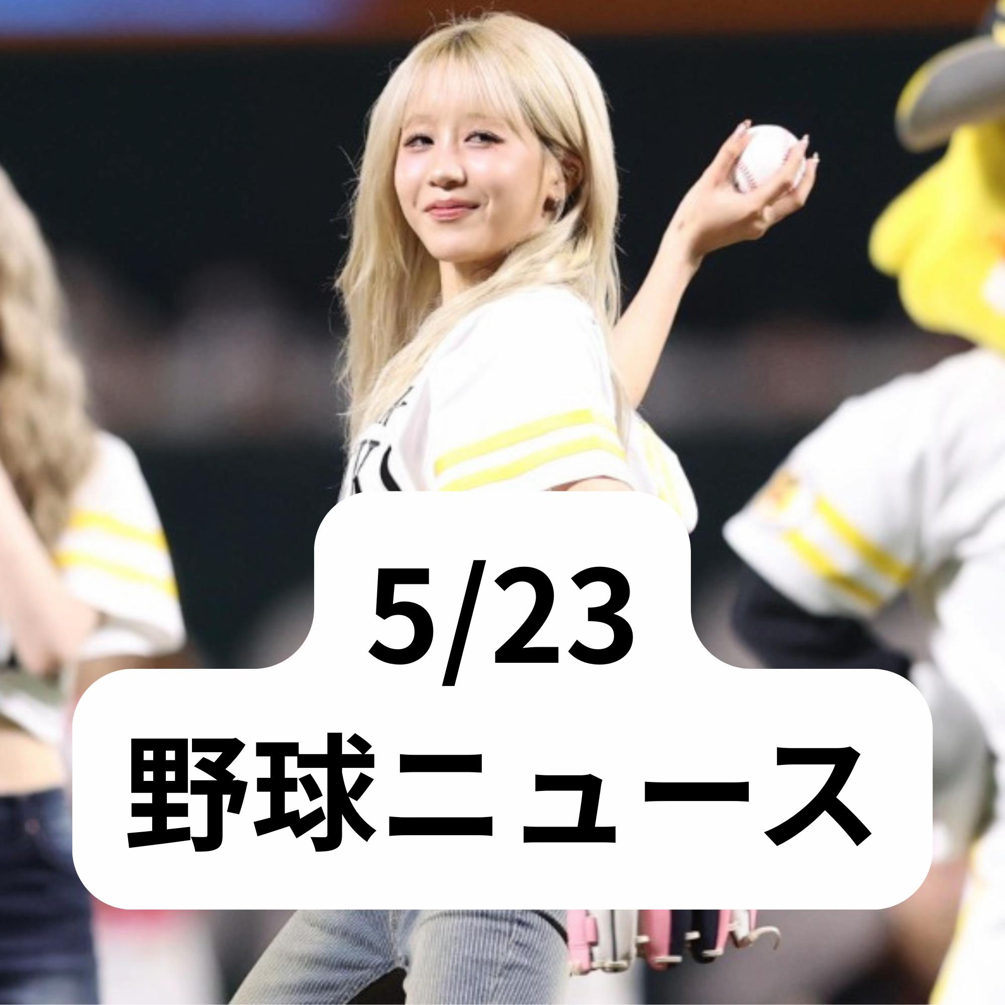 @野球大好きくん
