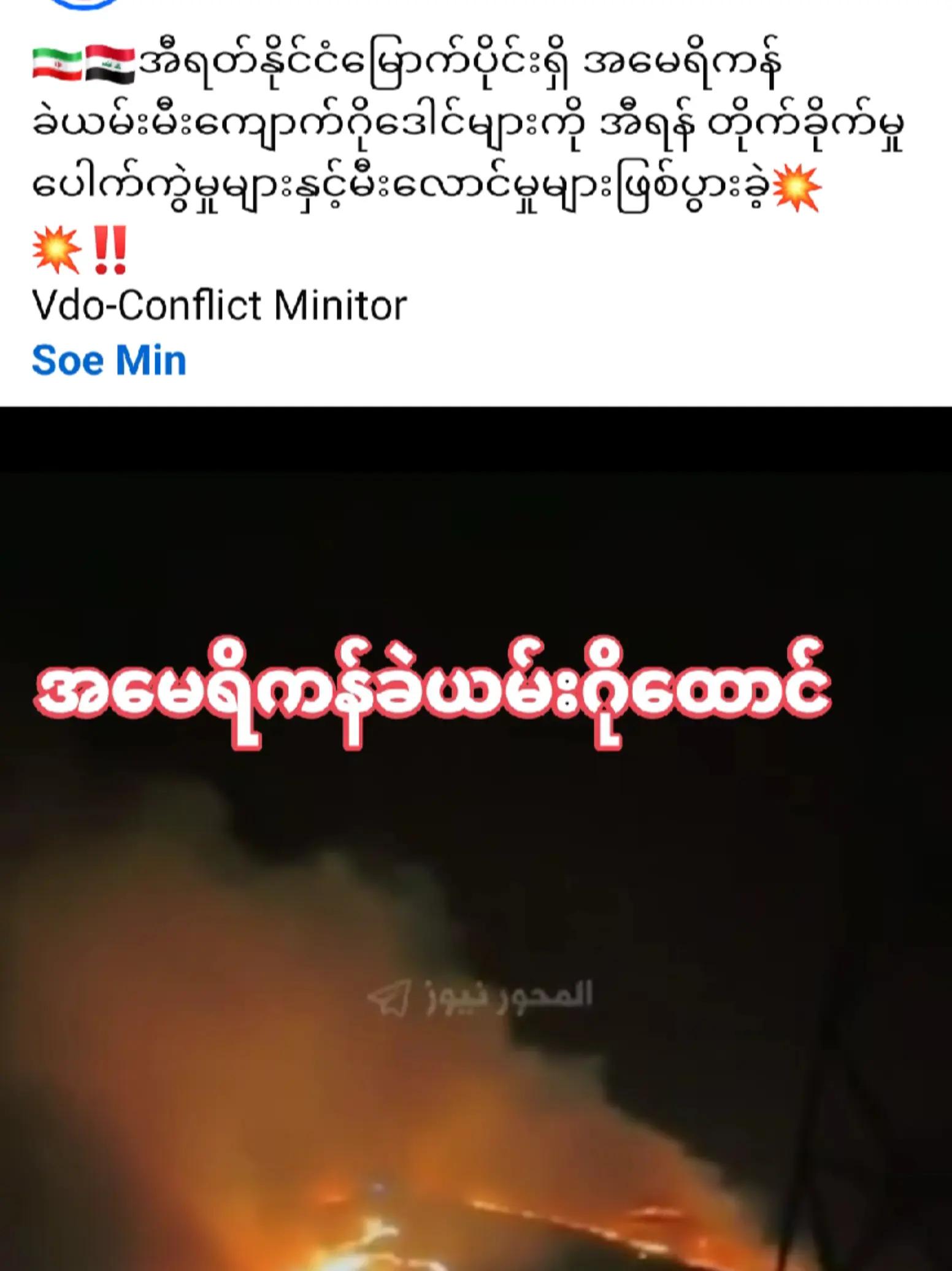 @❤️MOHDကိုလှဝင်း♥️