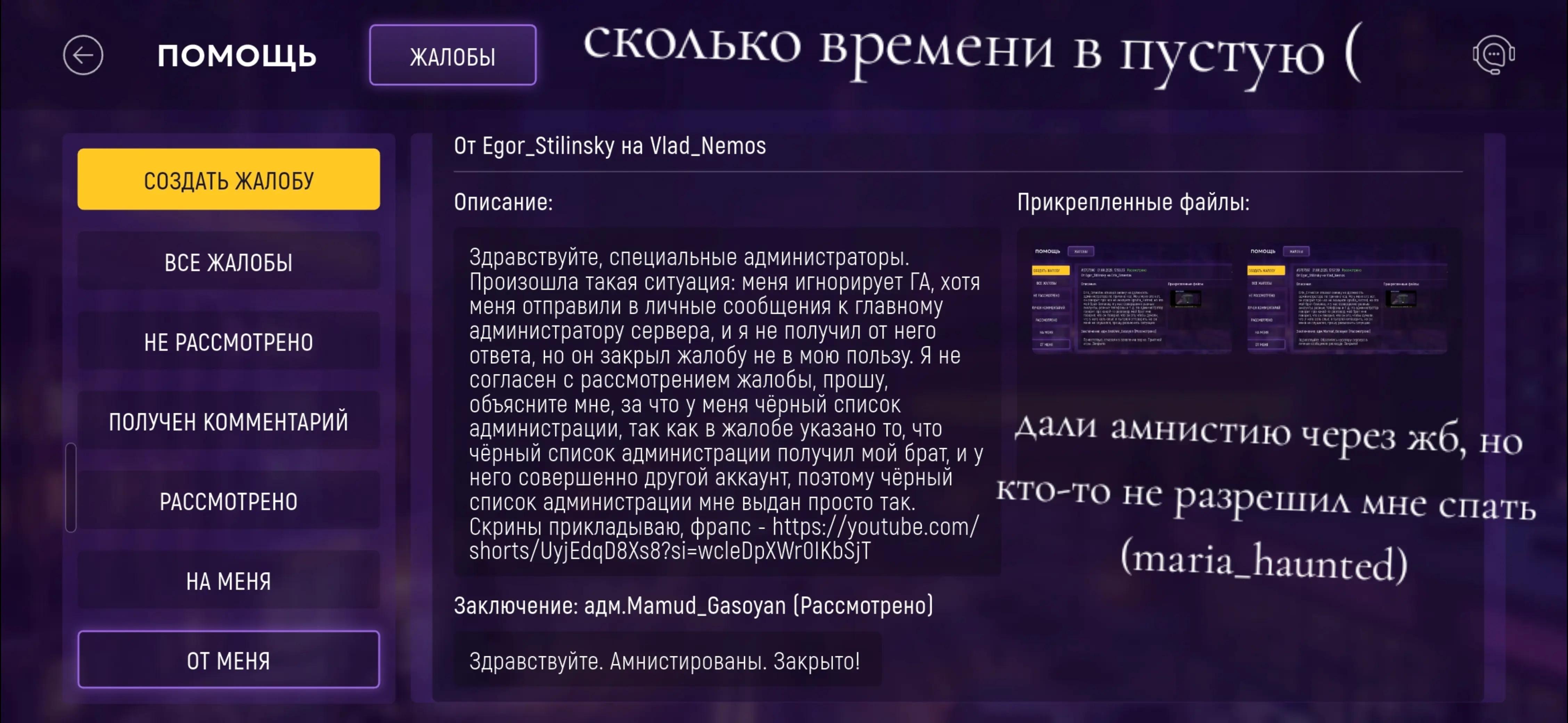 @stilinsky
