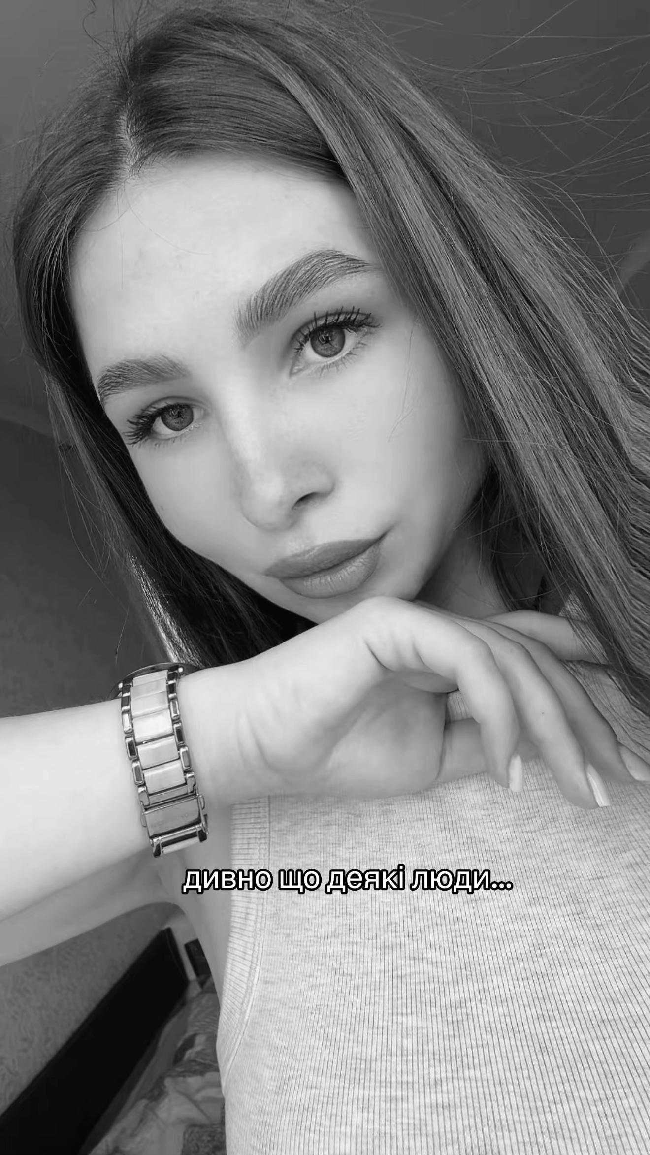 @Любов❤️