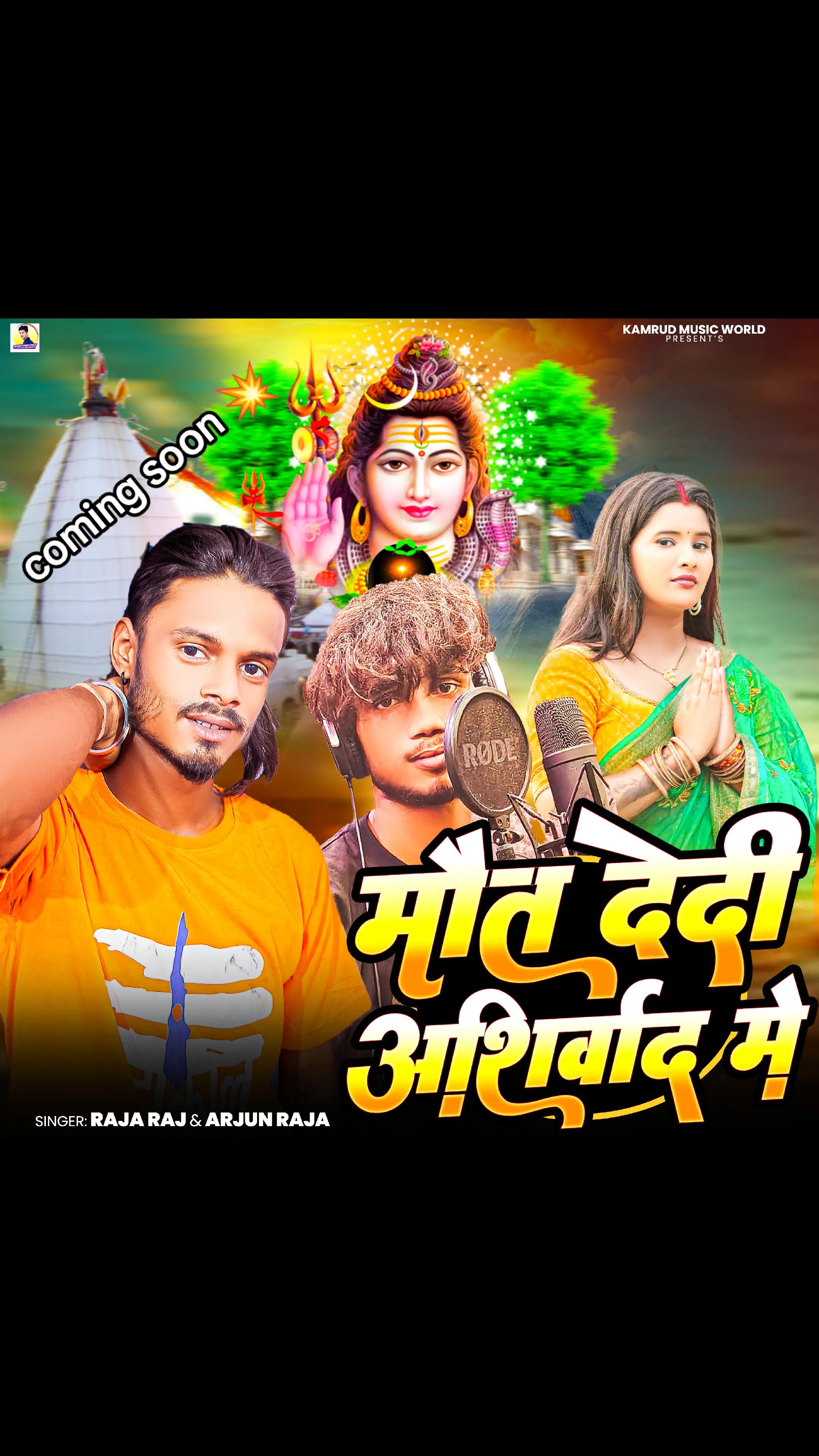 @Bhojpuriya suppor