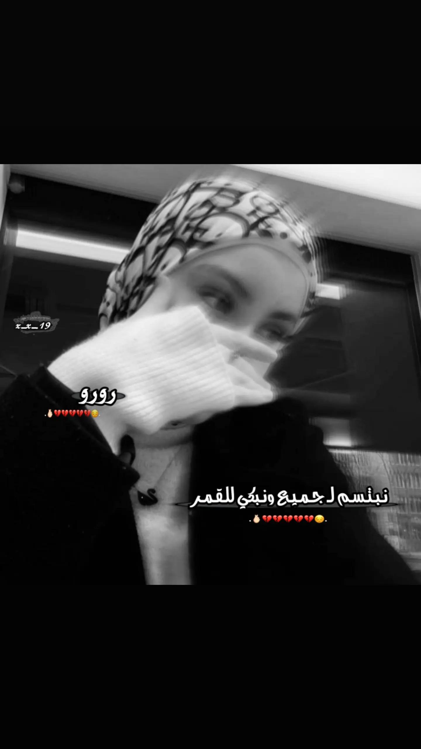 @فـﹻﹻتـاة صـﹻـالـﹻحـة 🎀