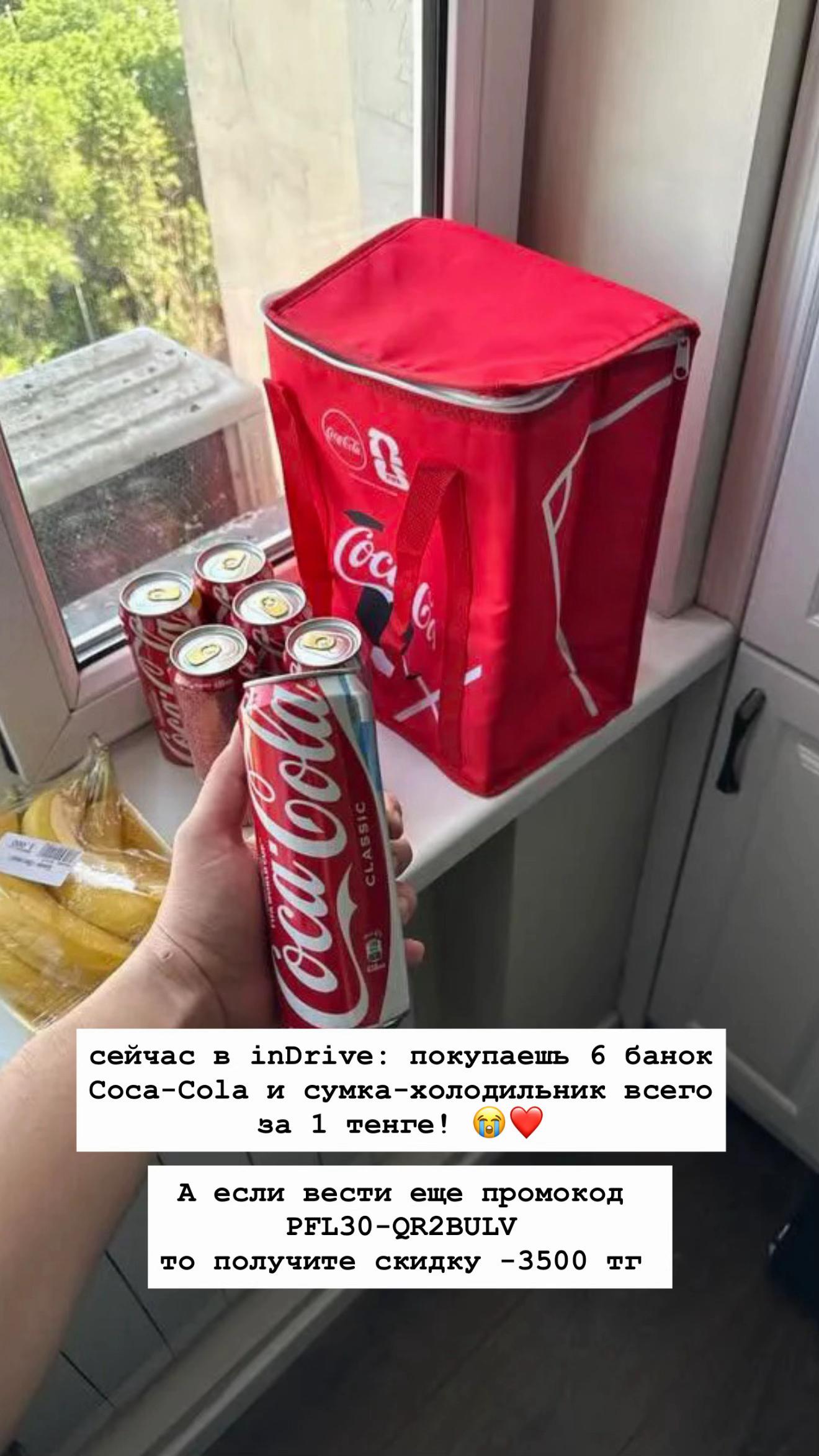 @promo_kz