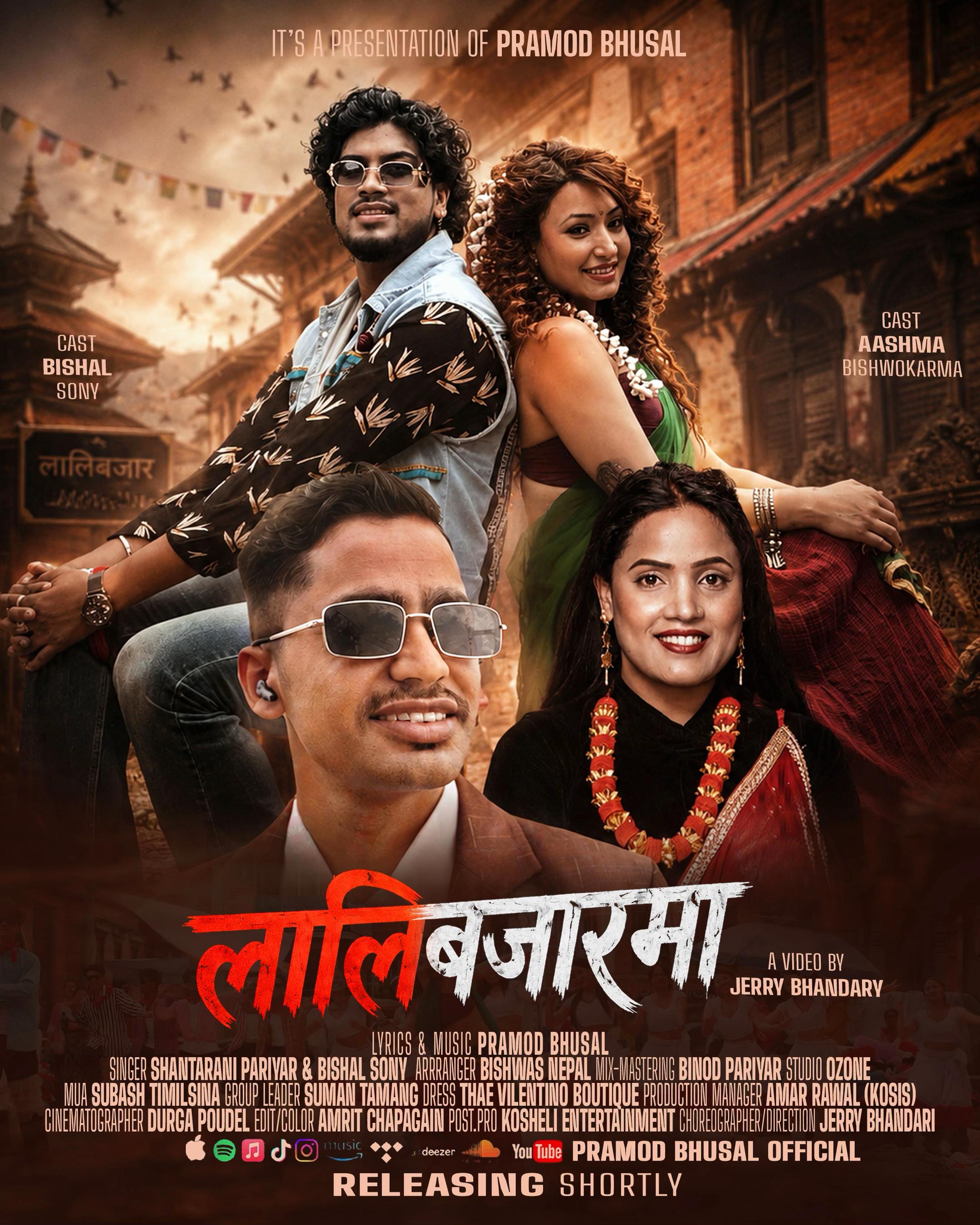 @Bishal sony