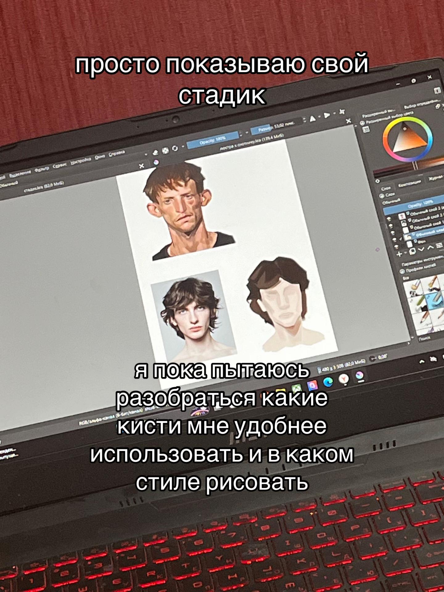 @настя ши