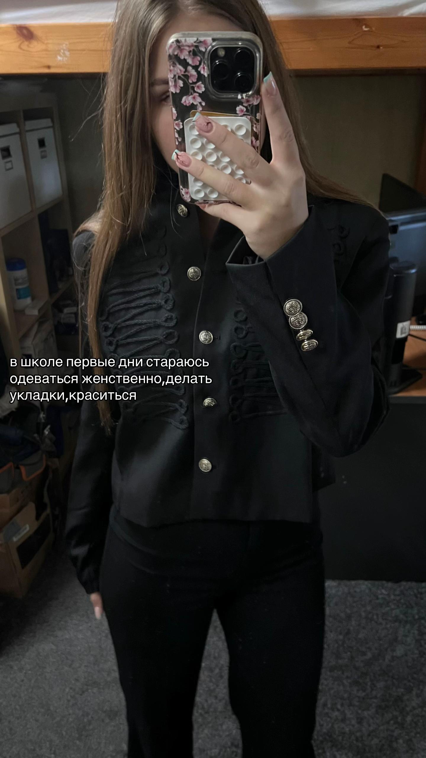 @Авдеева
