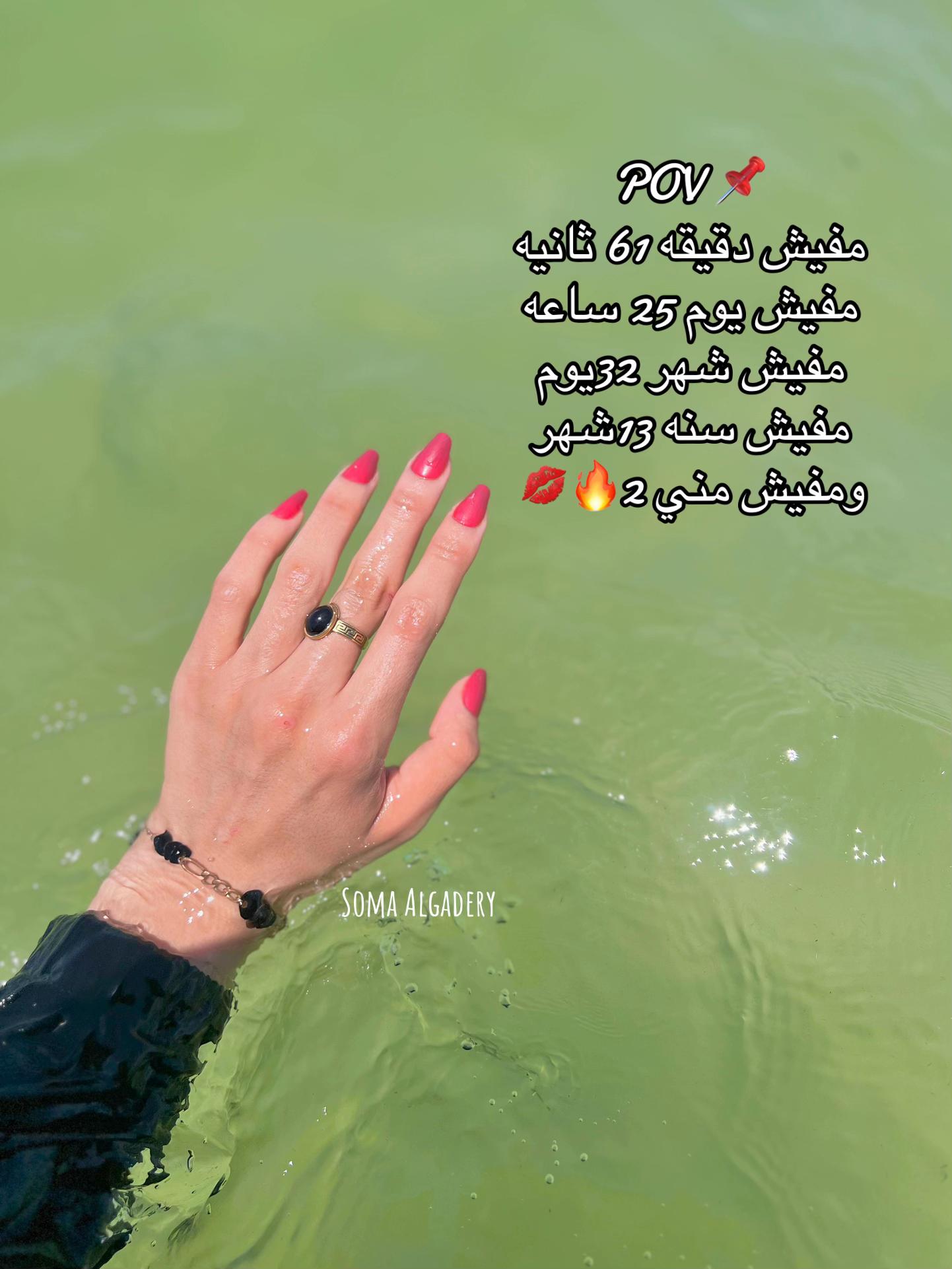 @,َام,َاروني👼🏻💗