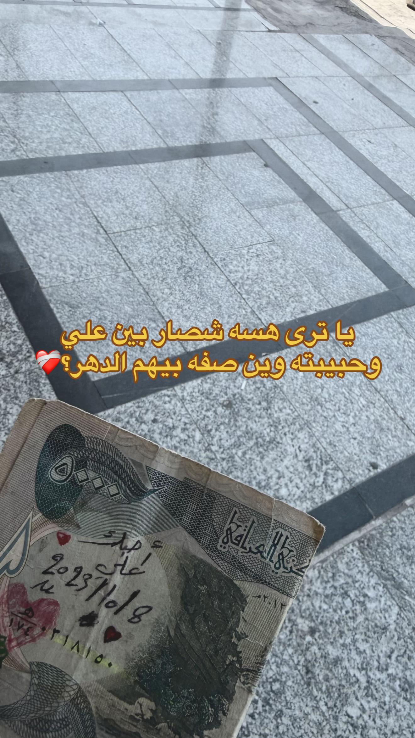 @جاسوسات🎀