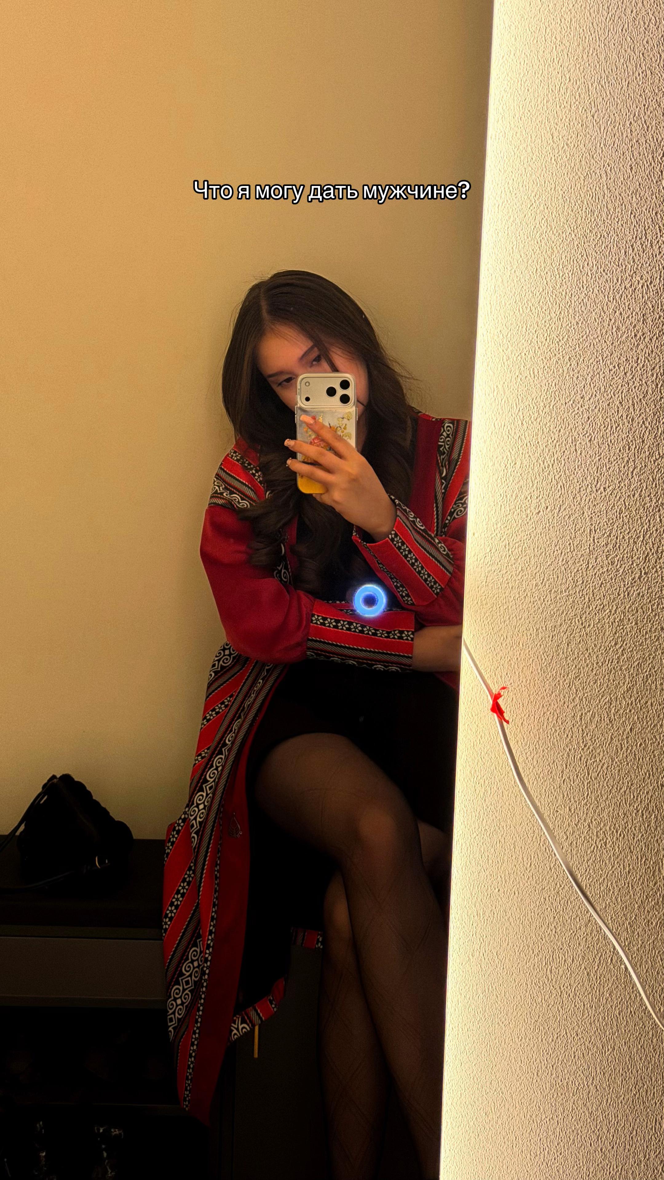 @Ая
