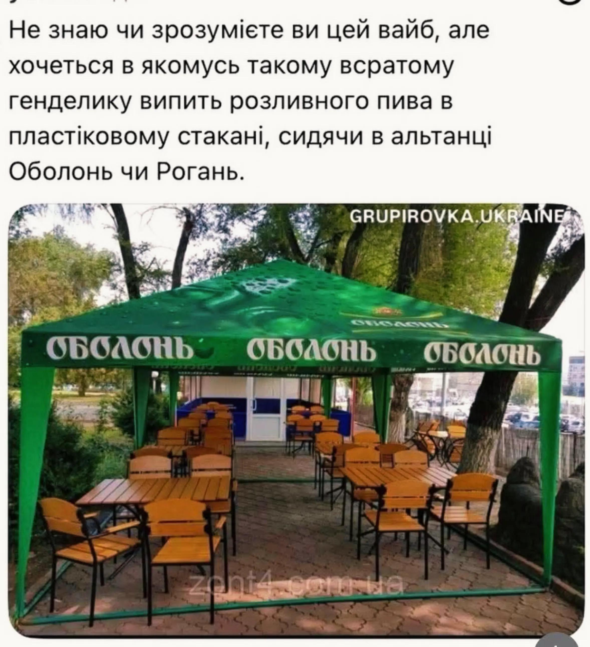 @Олег Пинчук