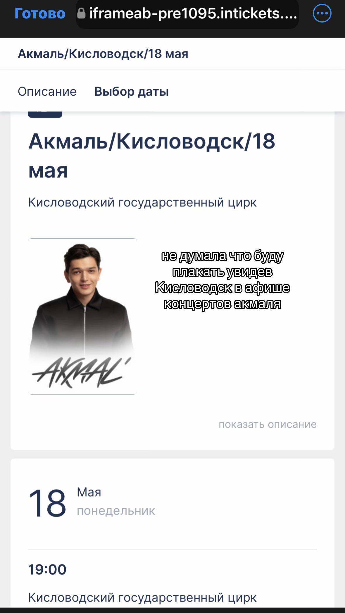 @fan Sasha Akmal'love