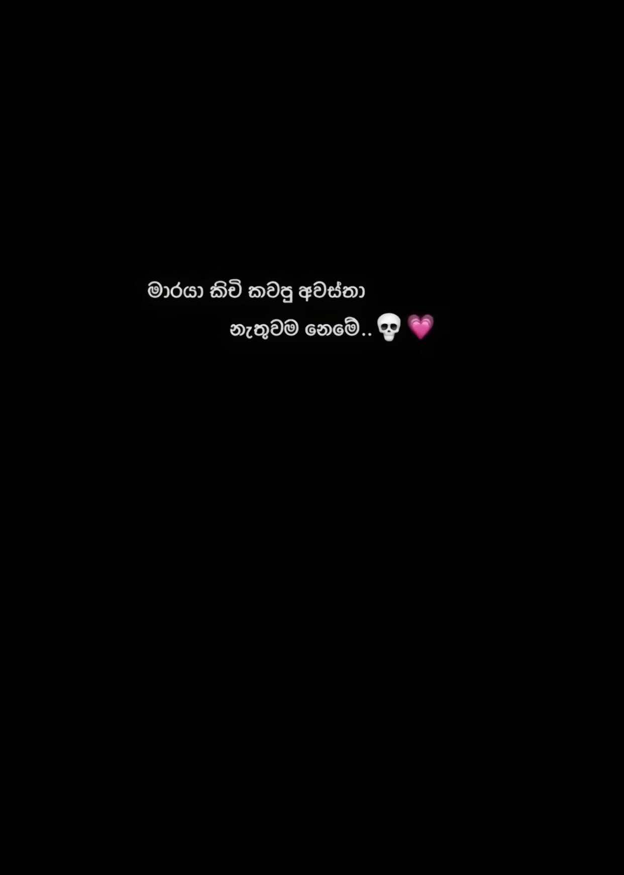 @"ᴷᵘˢᴴ " එක🦦