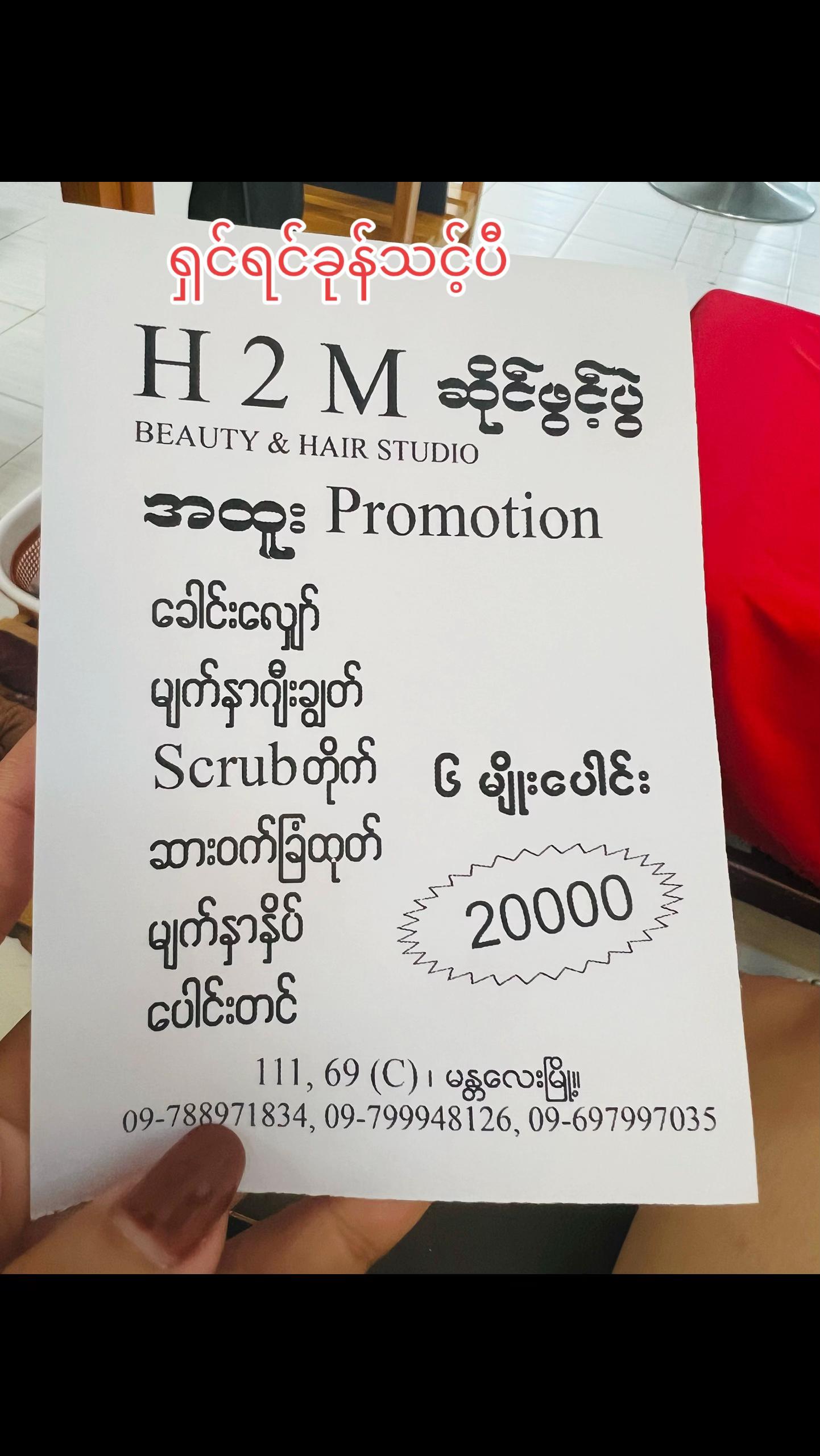 @Thi Thi Naing@Crystalthi