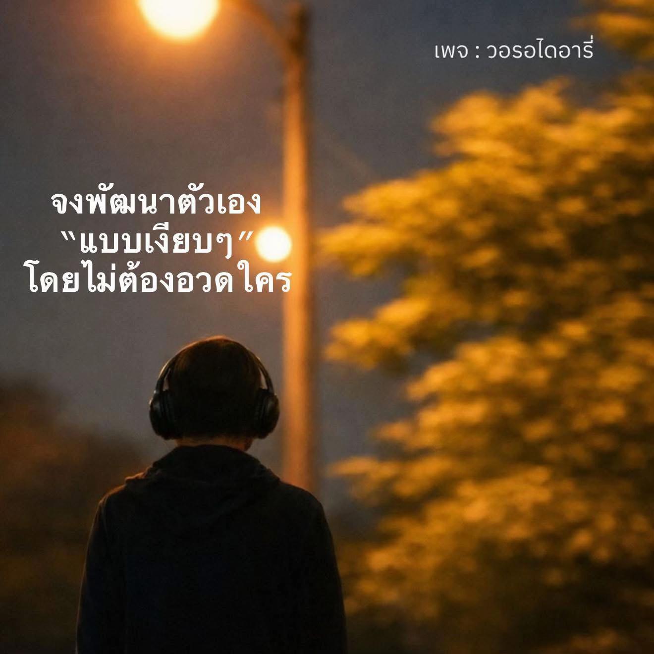 @มุมหนังสือของเรา
