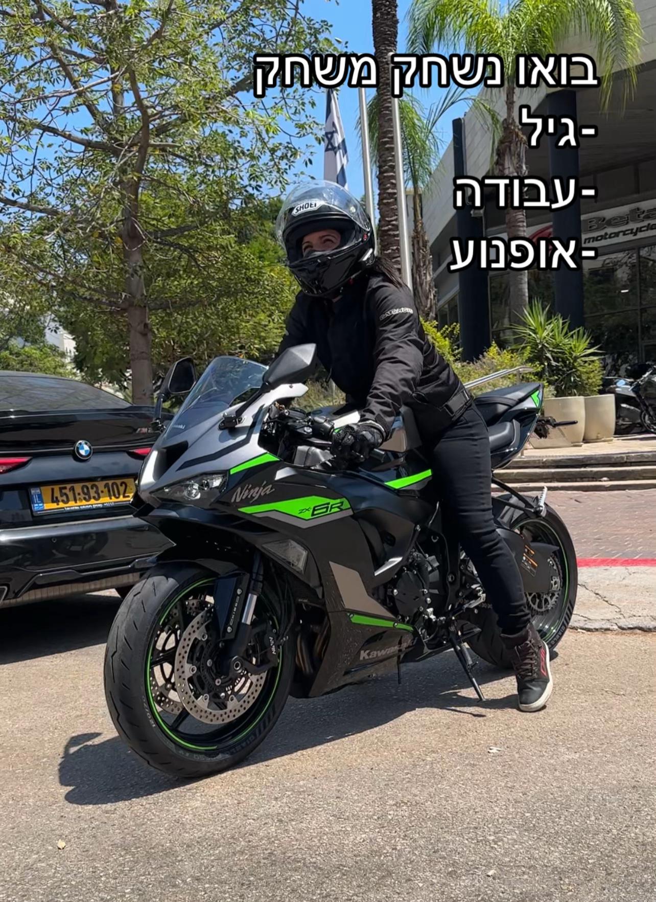 @מיטל יפרח חדד