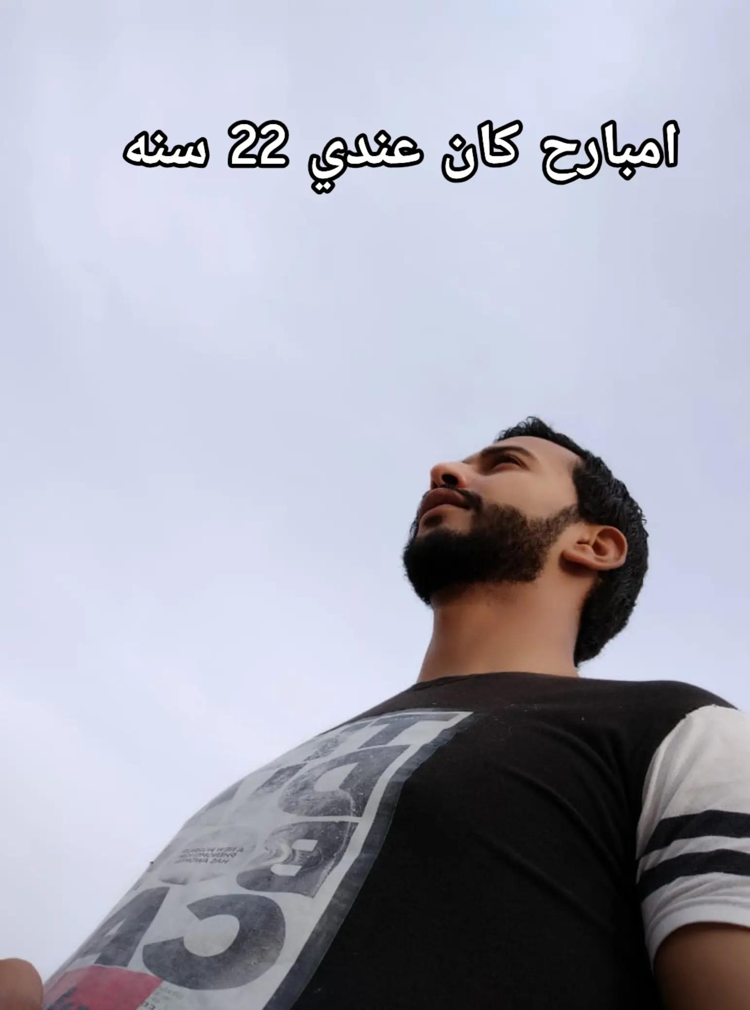 @☑️  Mostafa x