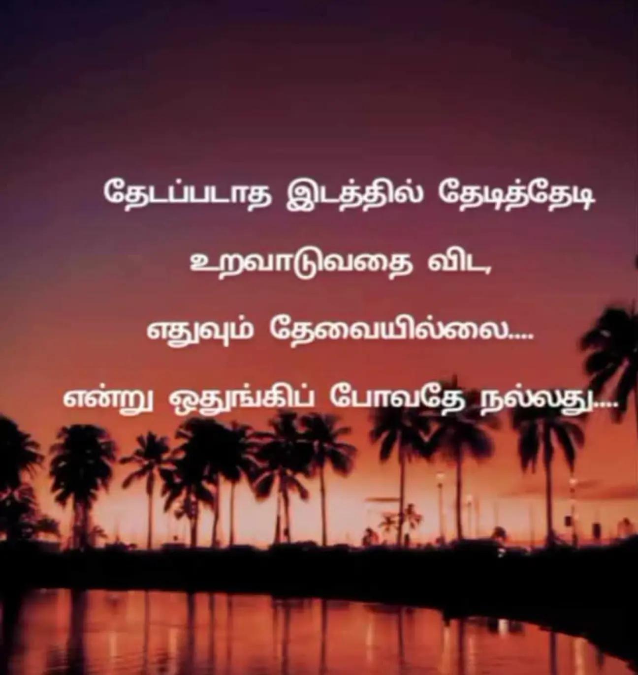 @Senthamarai 🇲🇾