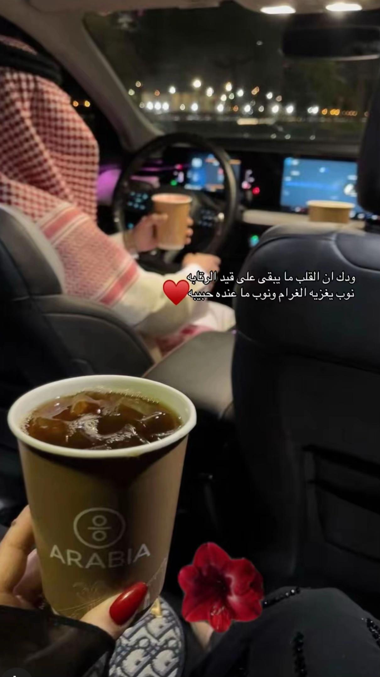 @شوق الشيباني 𓃴♡: