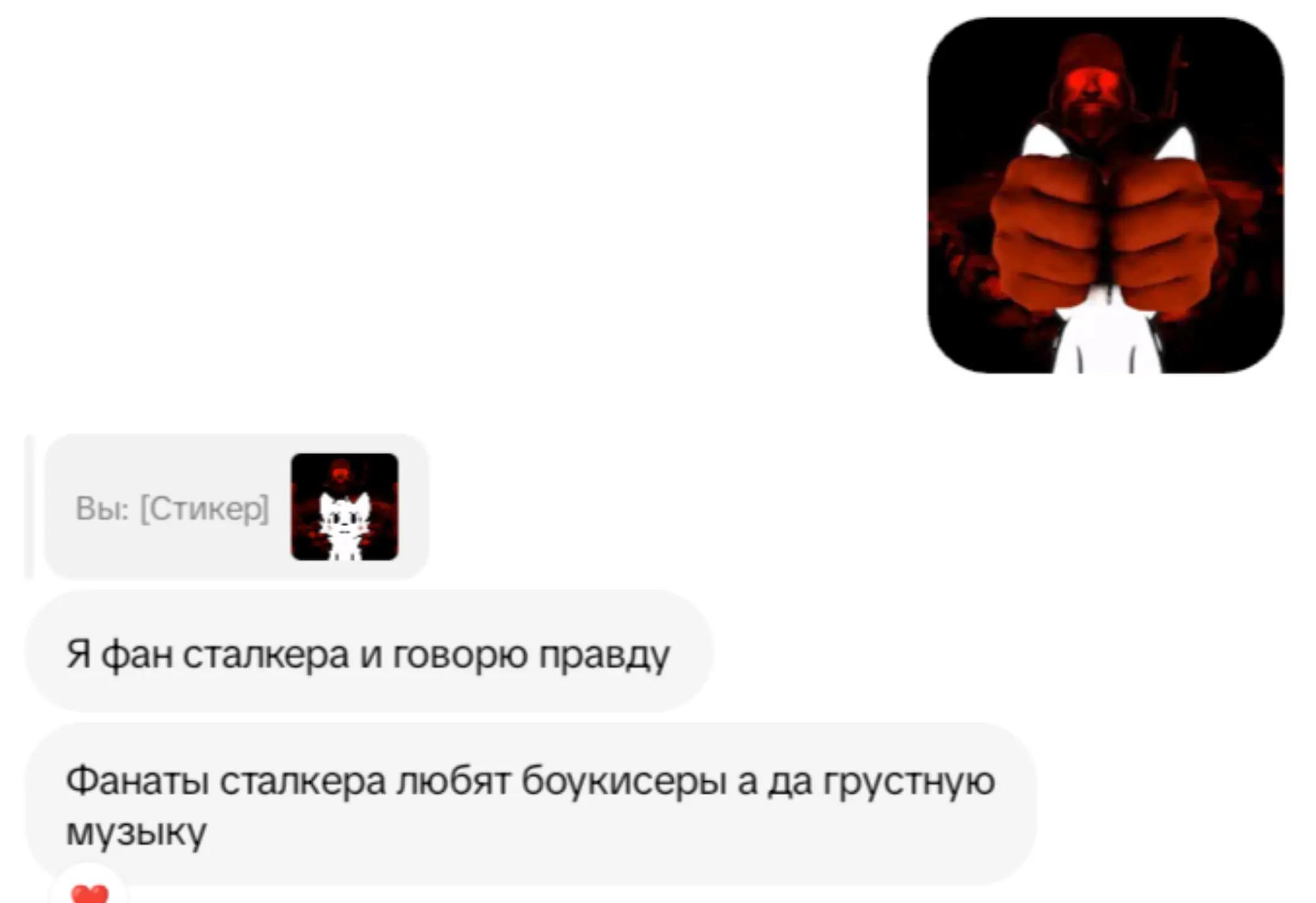 @укротитель отчимов