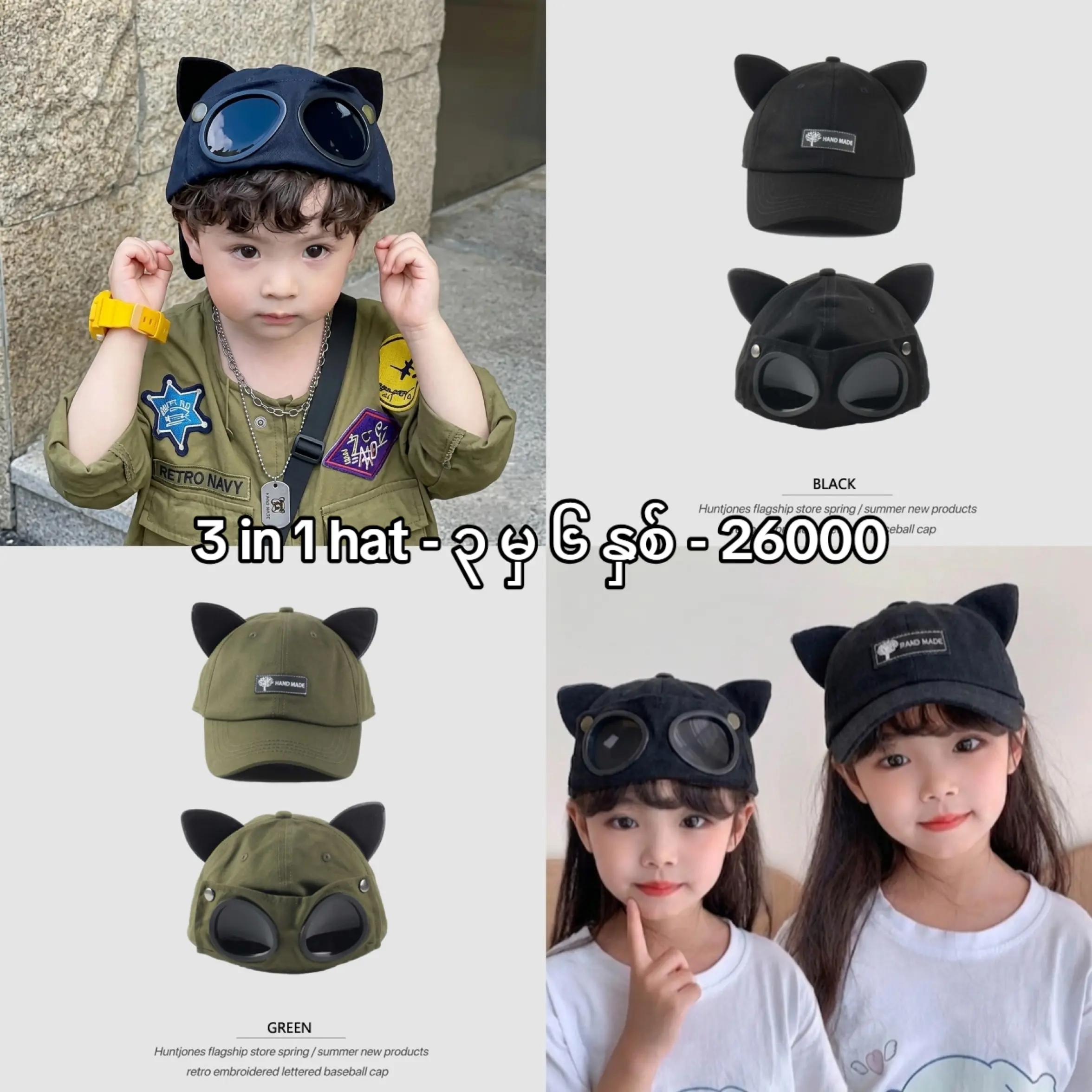 @Pretty Hat