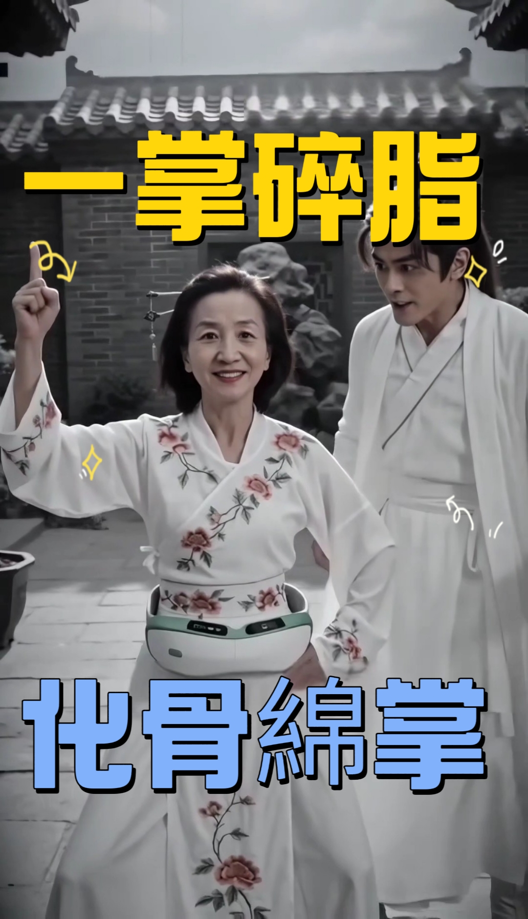 @宇宙對頻🧲健康提升