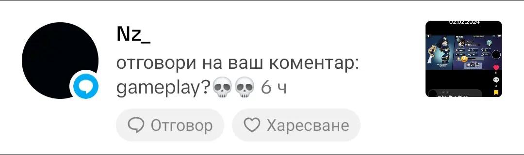 @Ne se seshtam