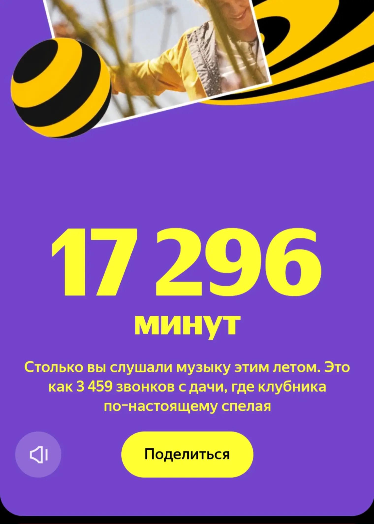 @#митамита