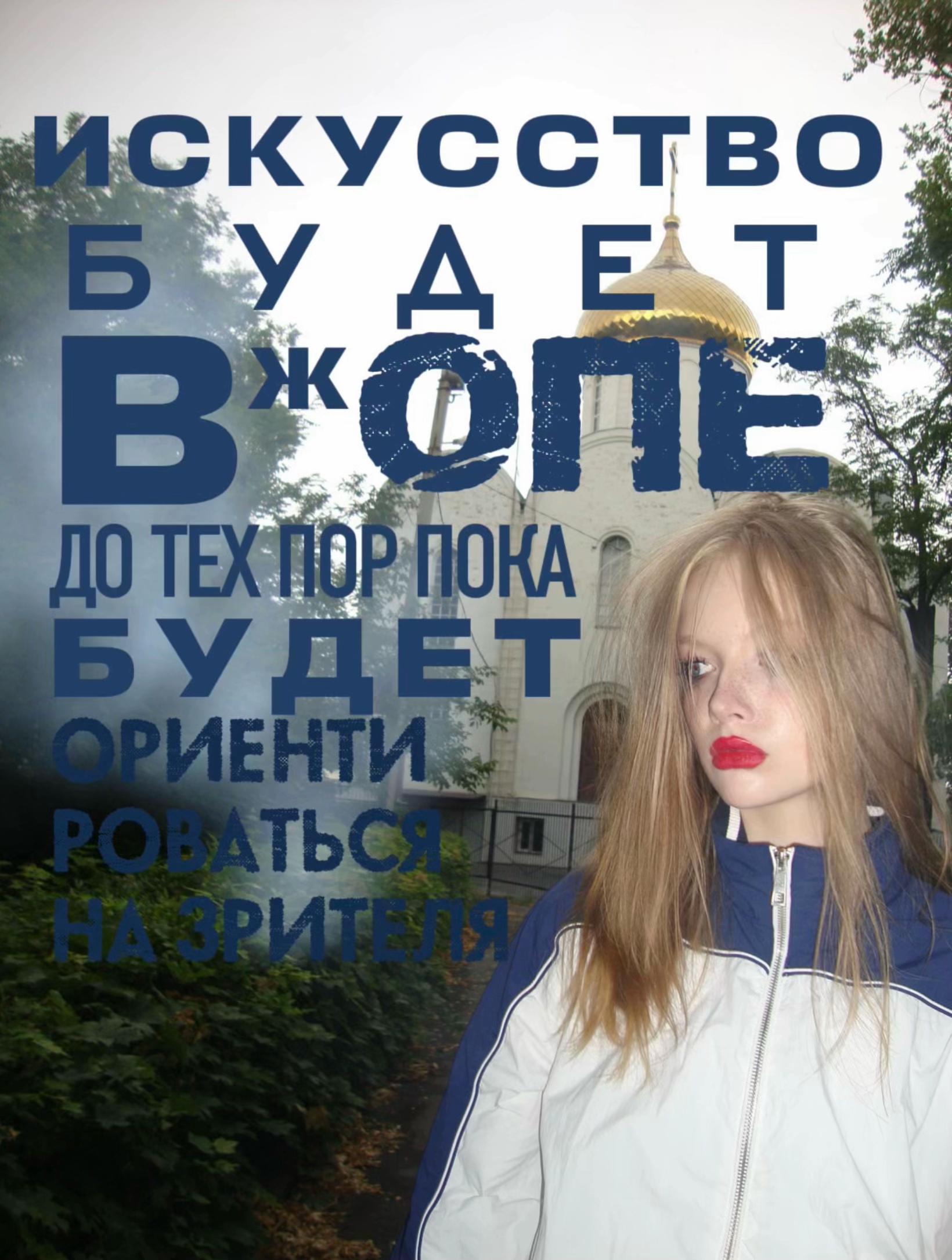 @ника | тгк: niikaaa.aaa