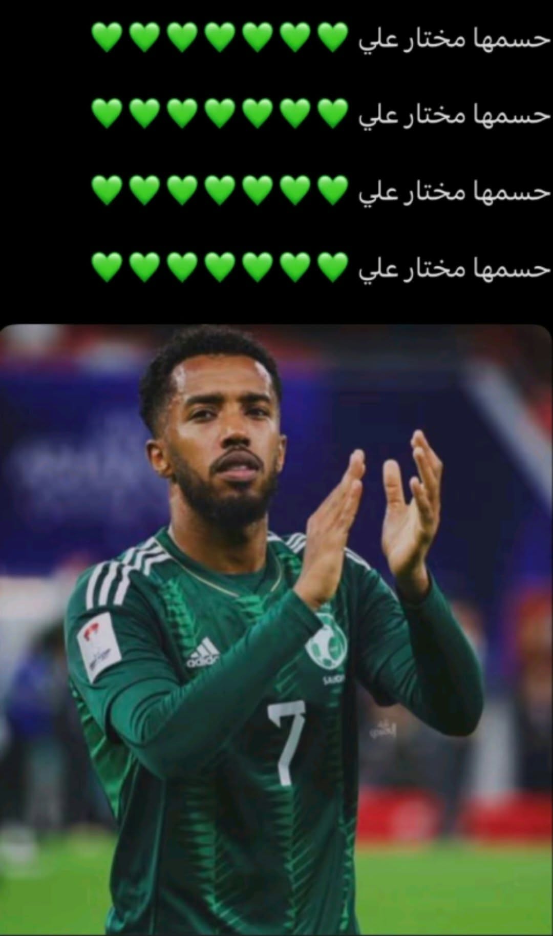 @💛ITTIHAD CLUB🖤1349.1927