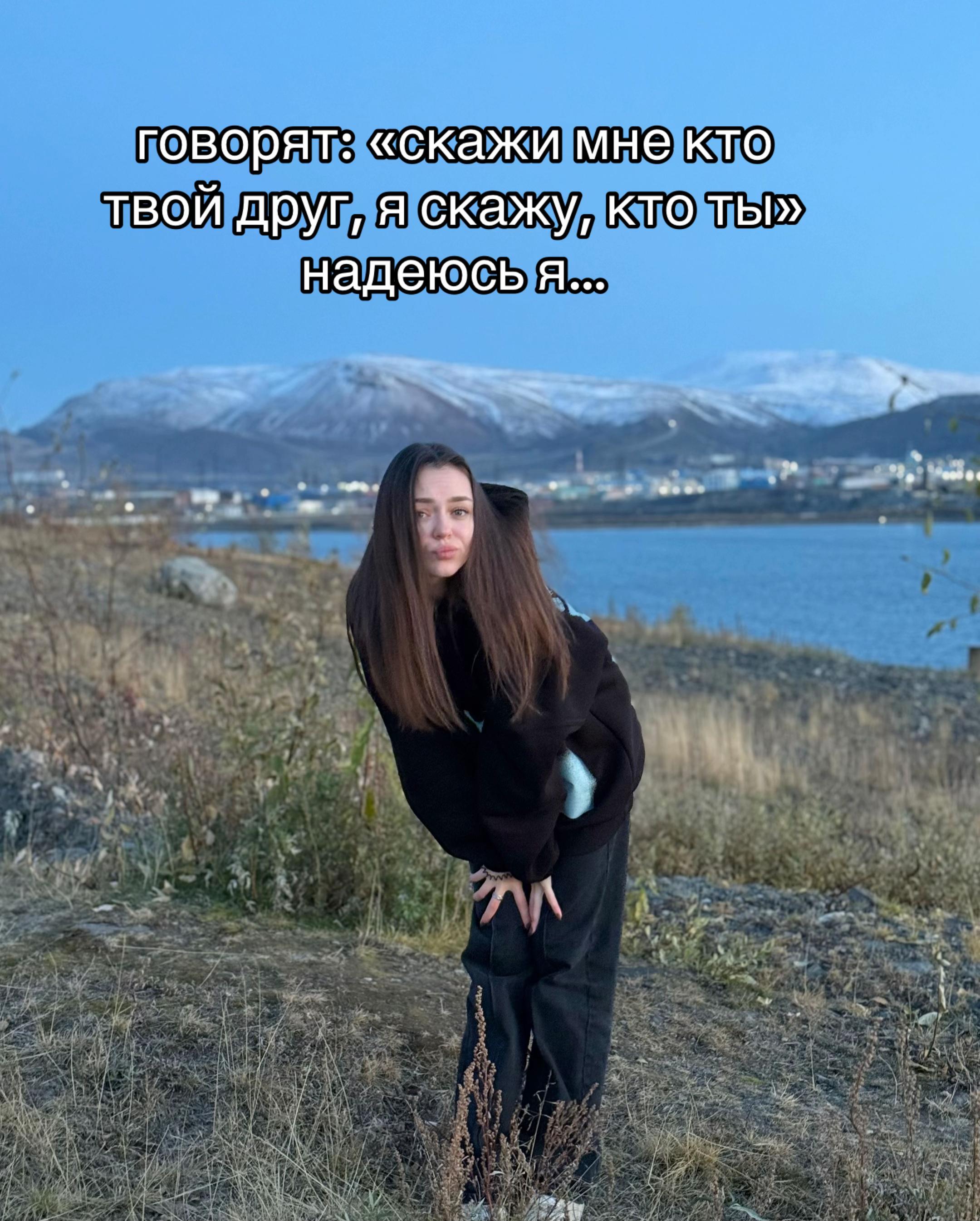 @Алёна пранк