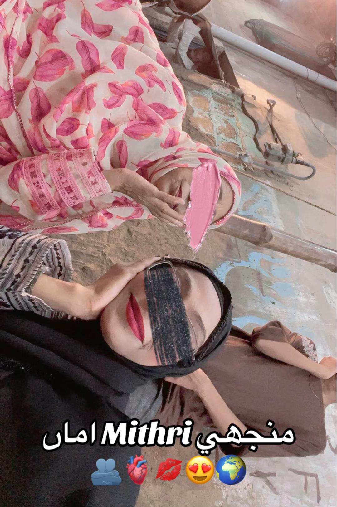 @عامو کی امانت💍🫂🧿🌏🫀