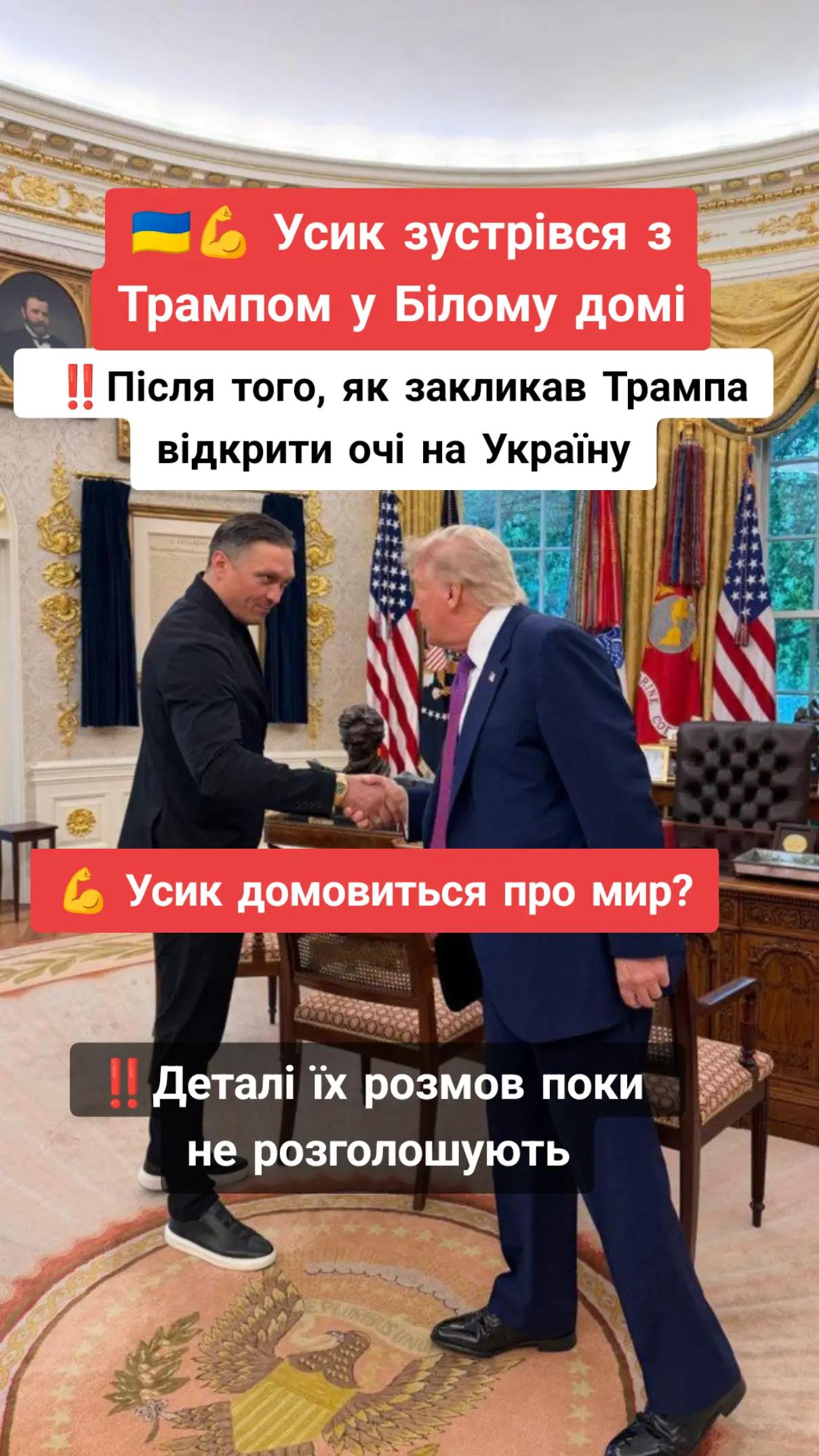 @Політична правда