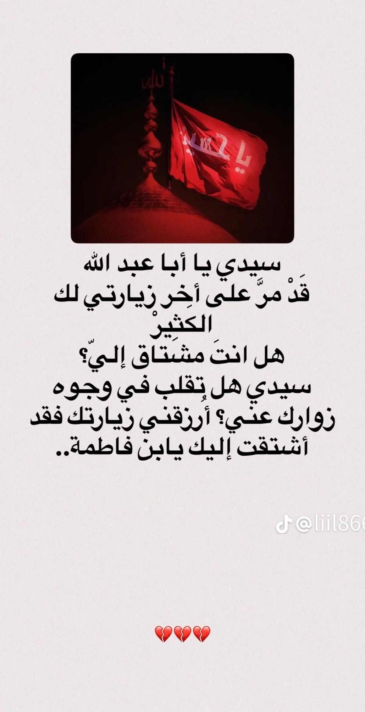 @واثقه بالله