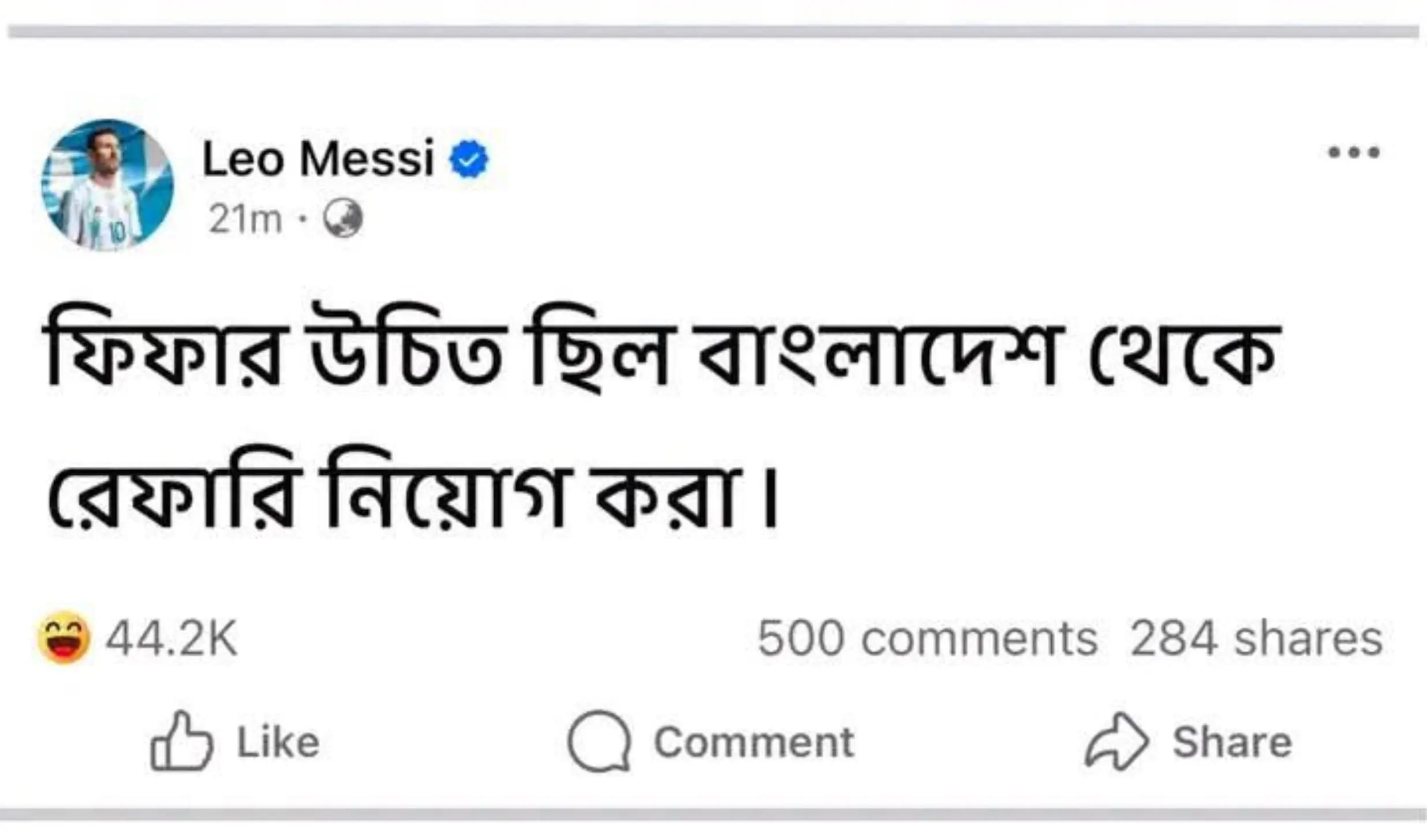 @md-rohit-99