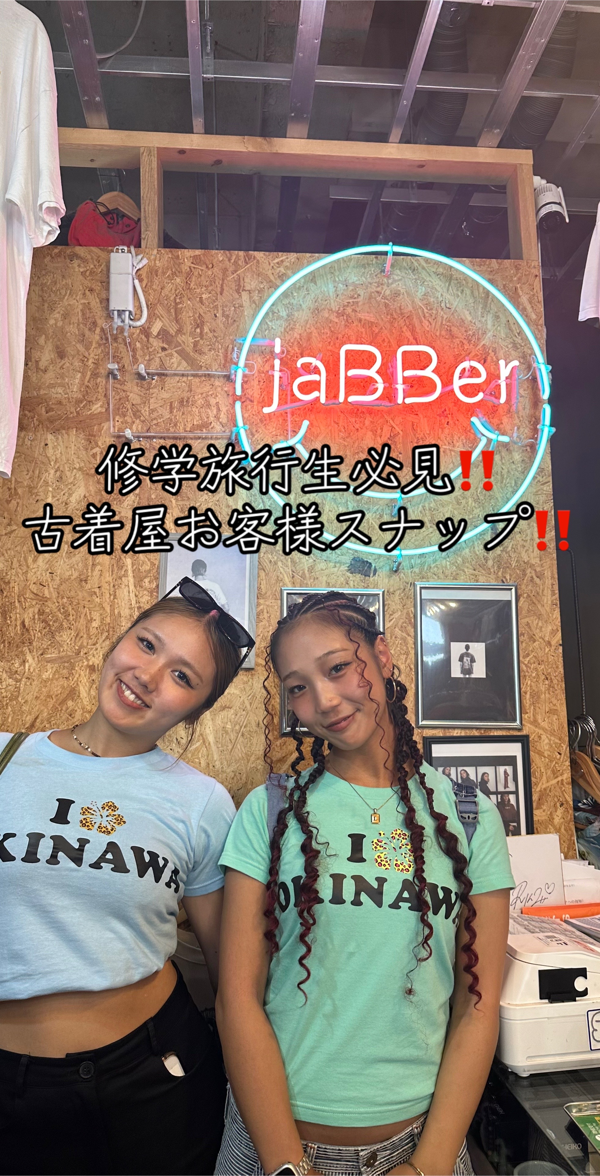 @jaBBer沖縄国際通り店
