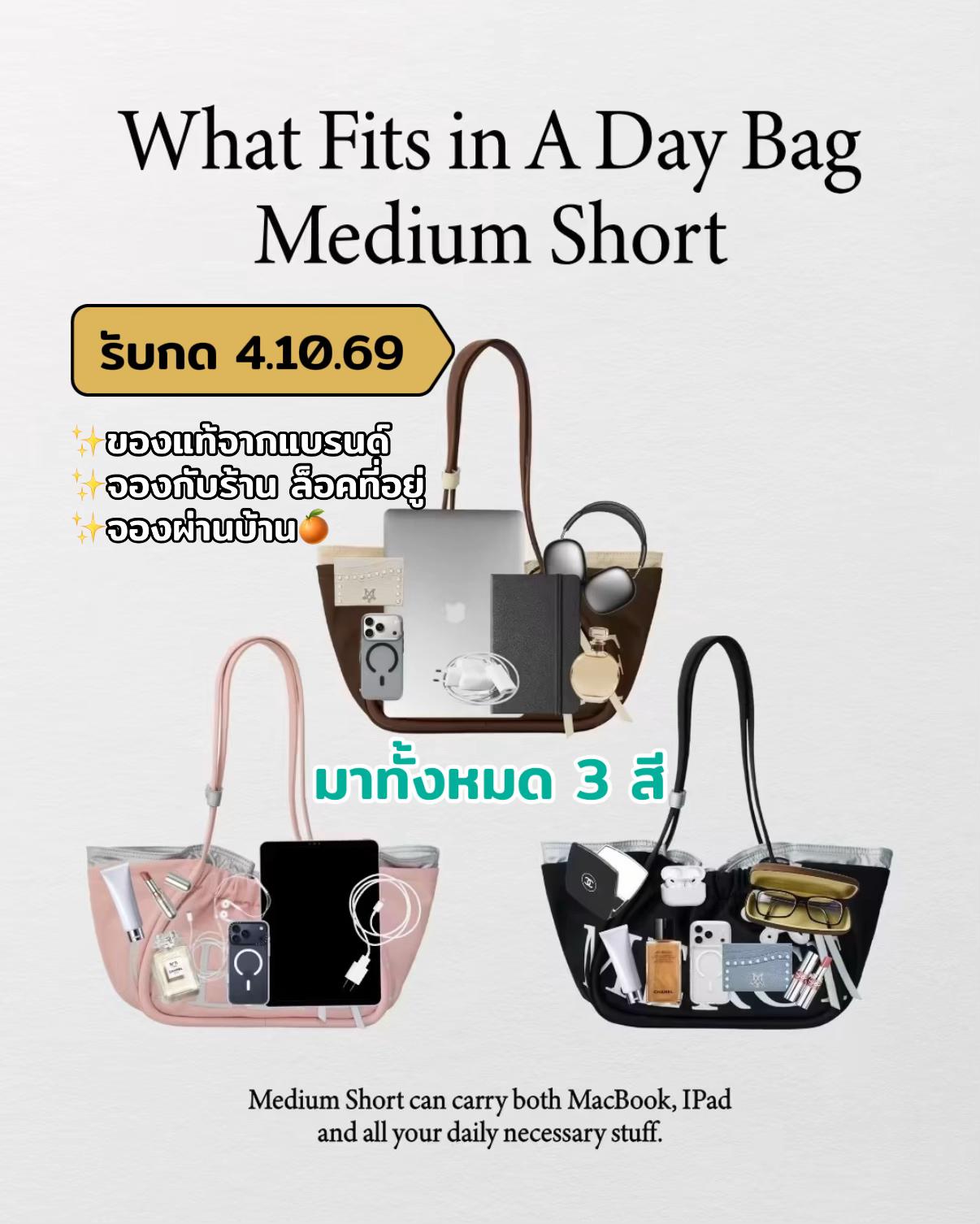 @Sambaitao.Bag สามใบเถา