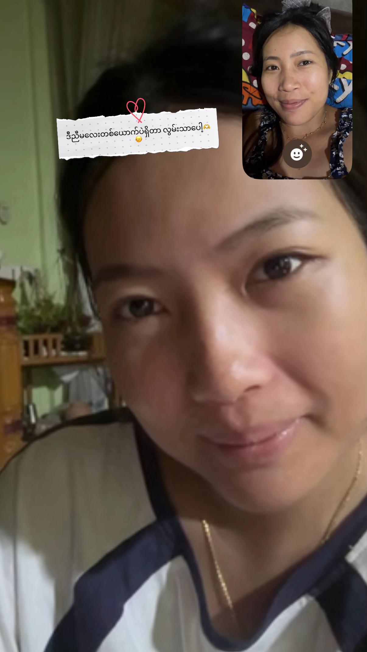 @Nan Yadanar Lin