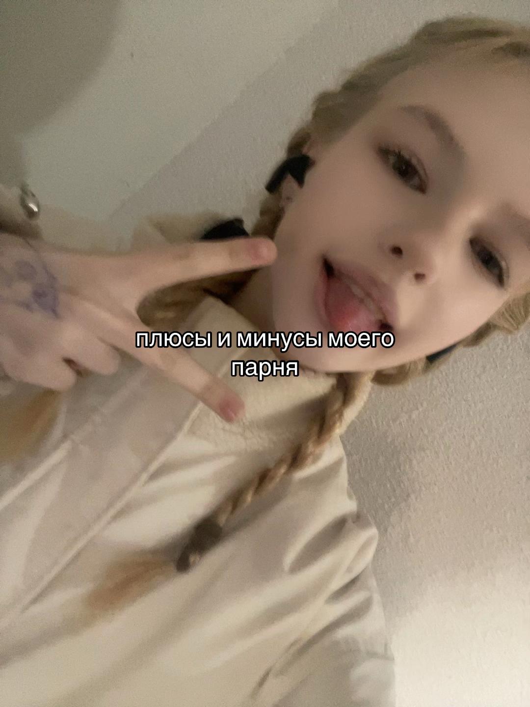 @жена Роналду
