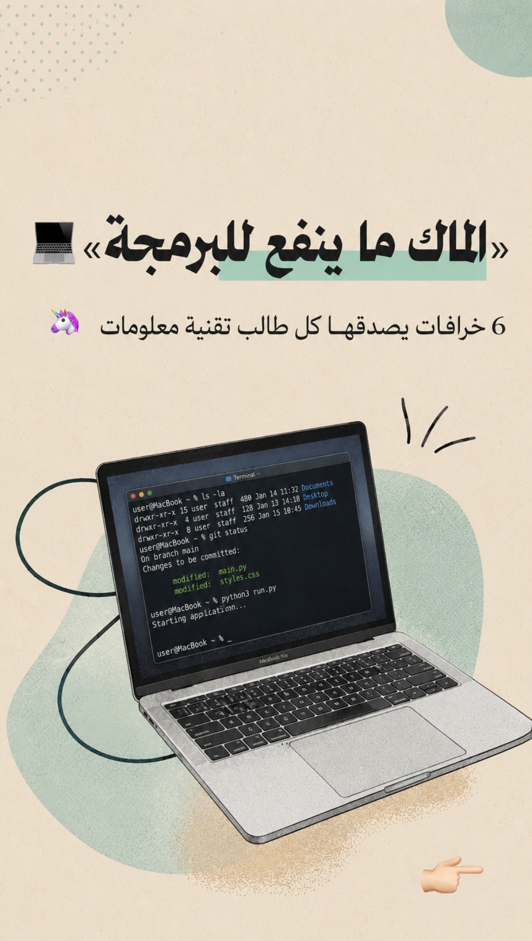 @Dev Apps & Web