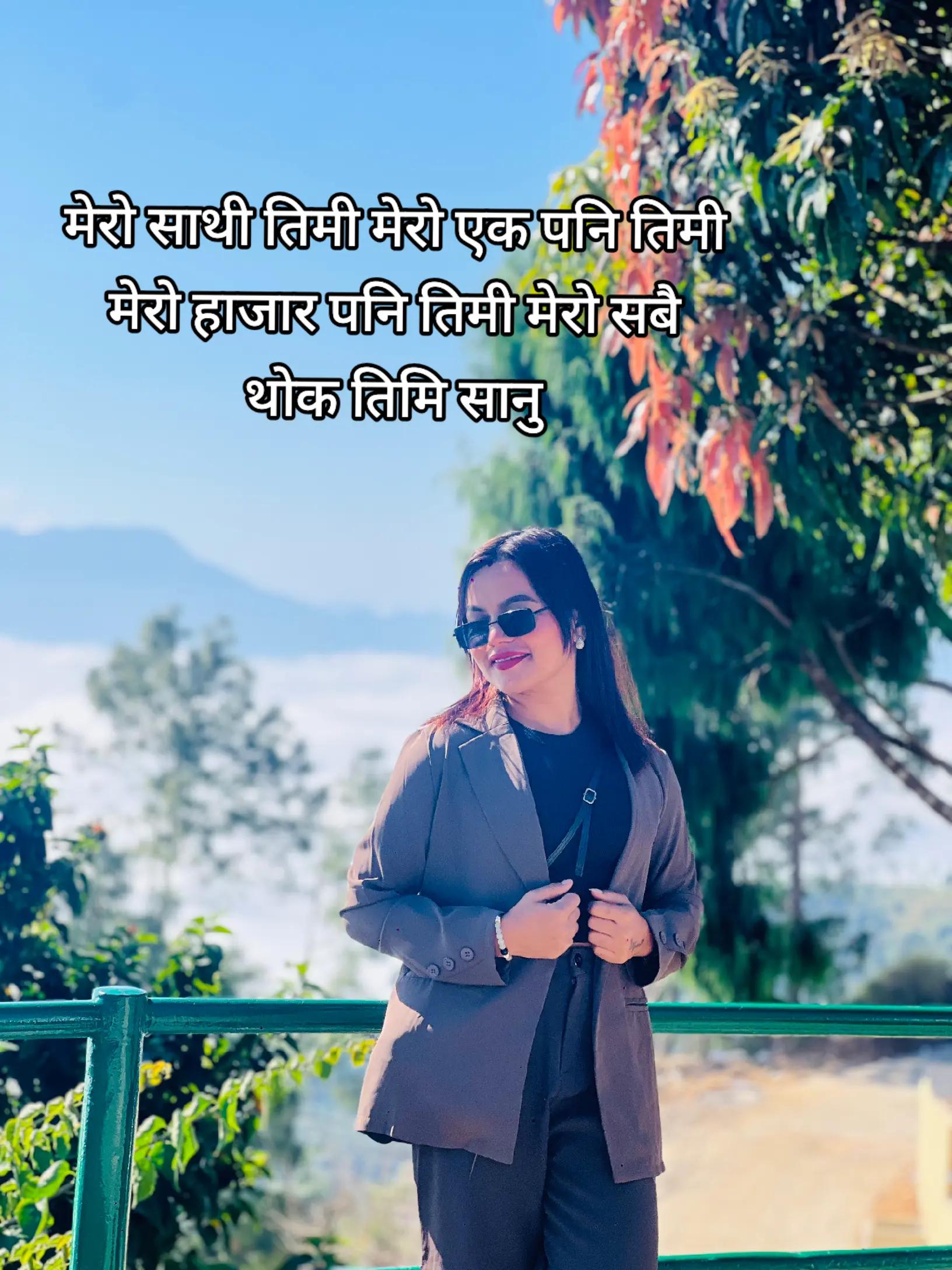 @Rejina Chauhan
