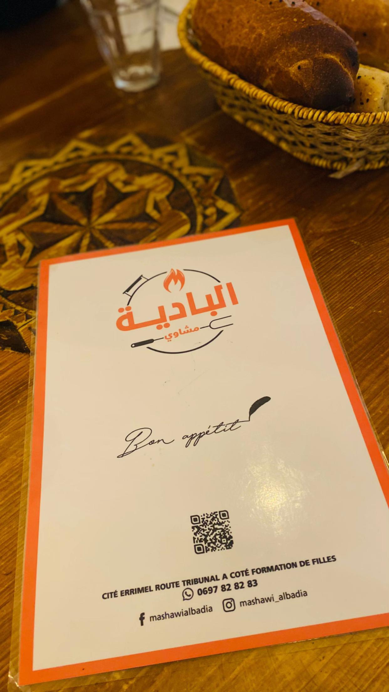 @mek.malak